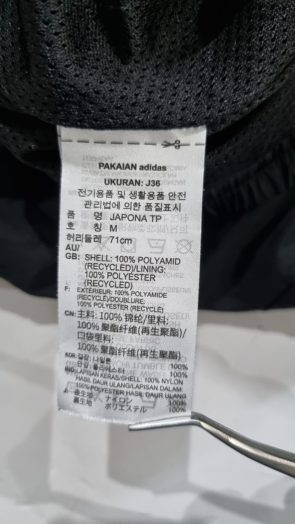 아디다스(ADIDAS) 자포나 트랙팬츠 - 블랙 / GN2926 M