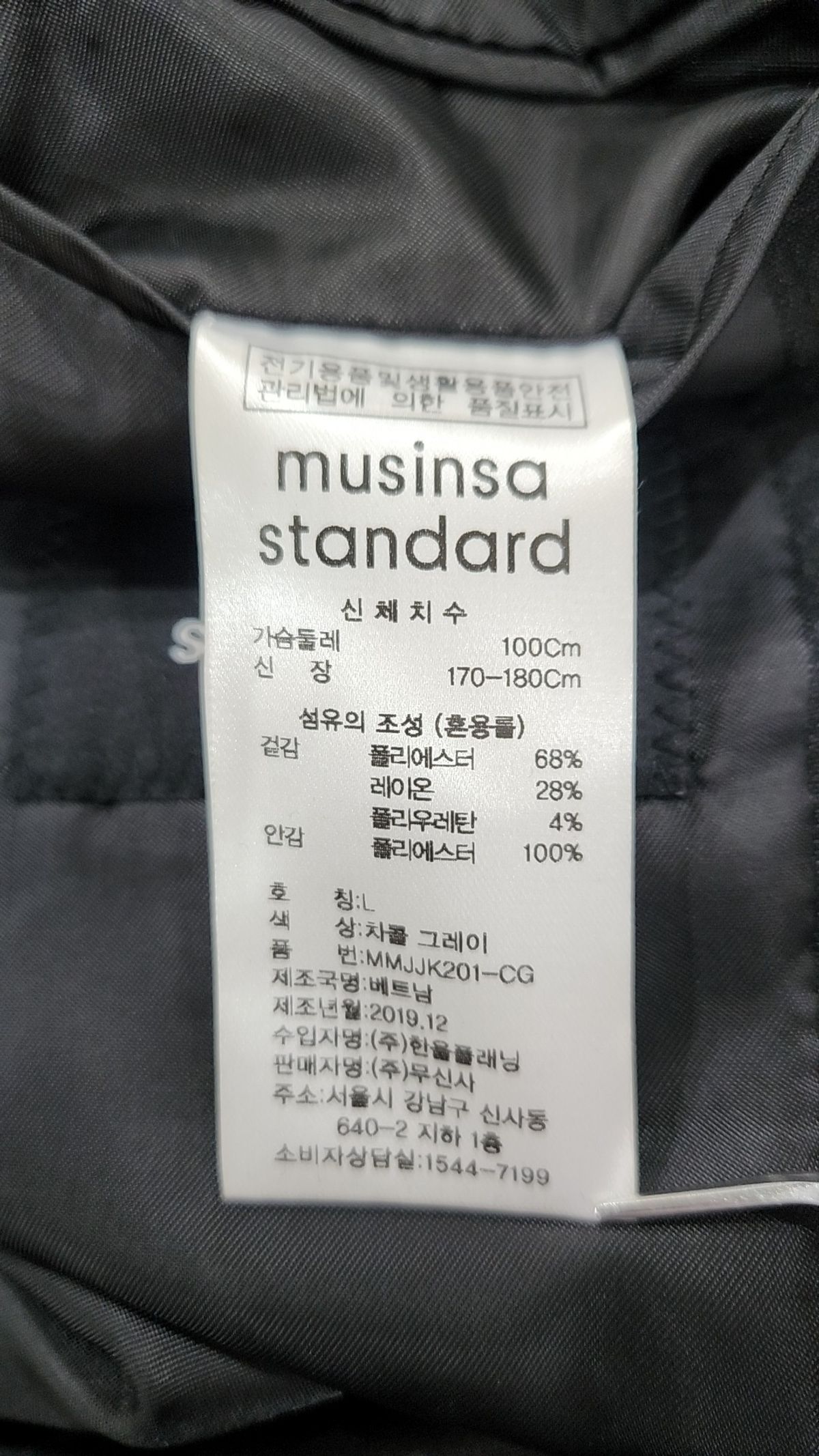 무신사 스탠다드(MUSINSA STANDARD) 라이트웨이트 베이식 블레이저 [차콜 그레이] L