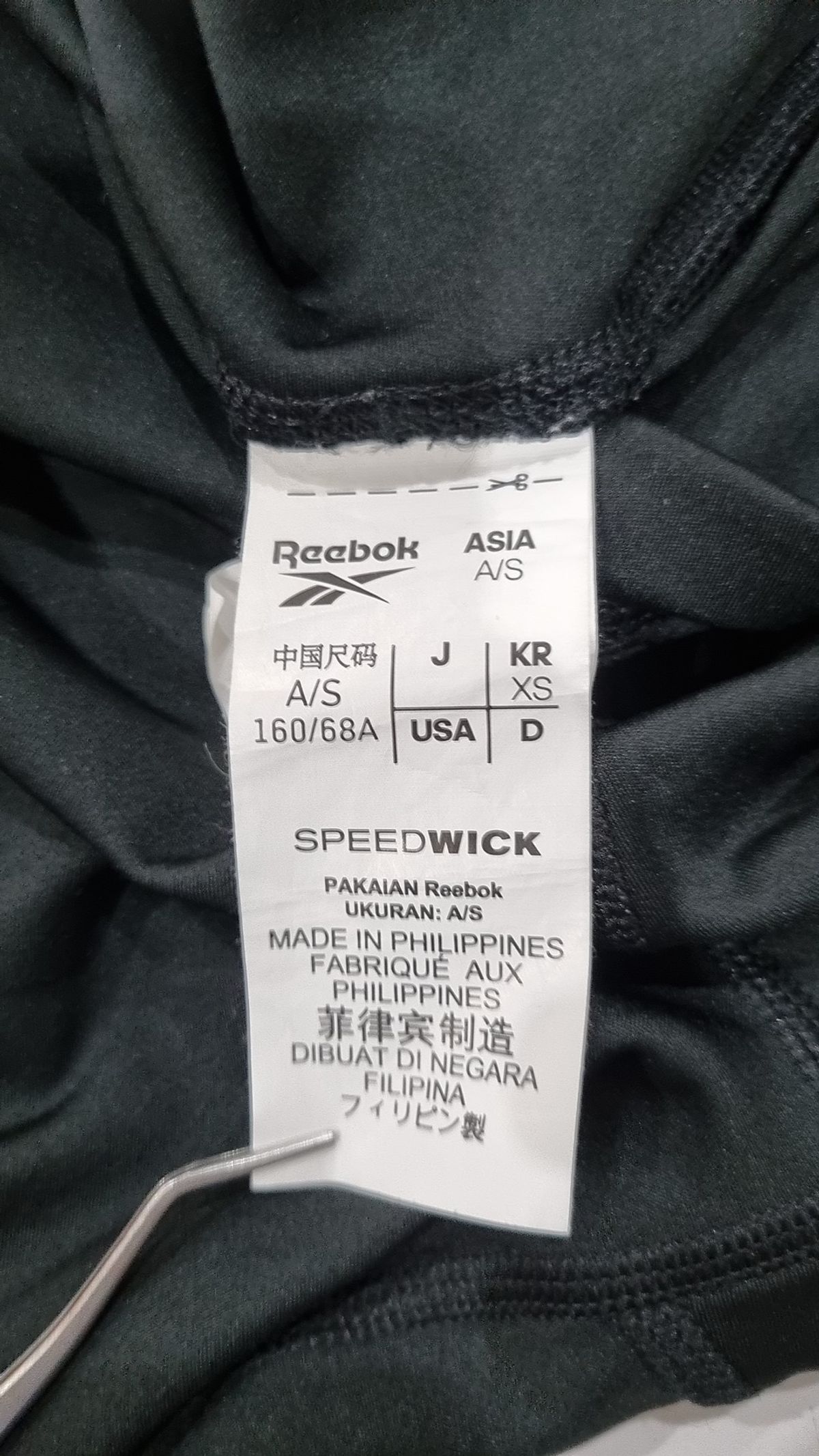 리복(REEBOK) 레깅스 XS