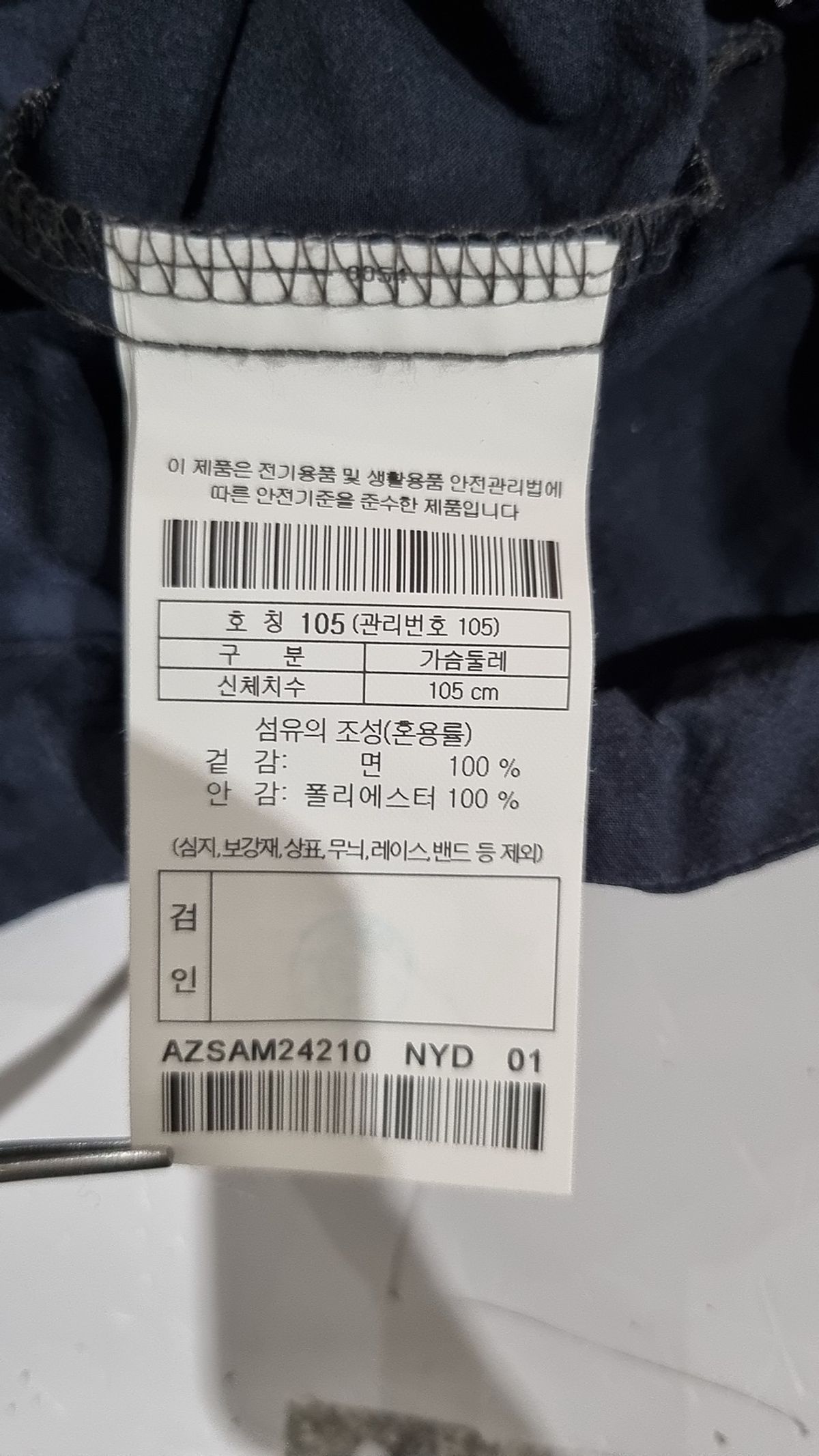 헨리코튼(HENRY COTTONS) [Fly Fishing Club] Short sleeve Fisherman shirt_AZSAM24210NYD 105
