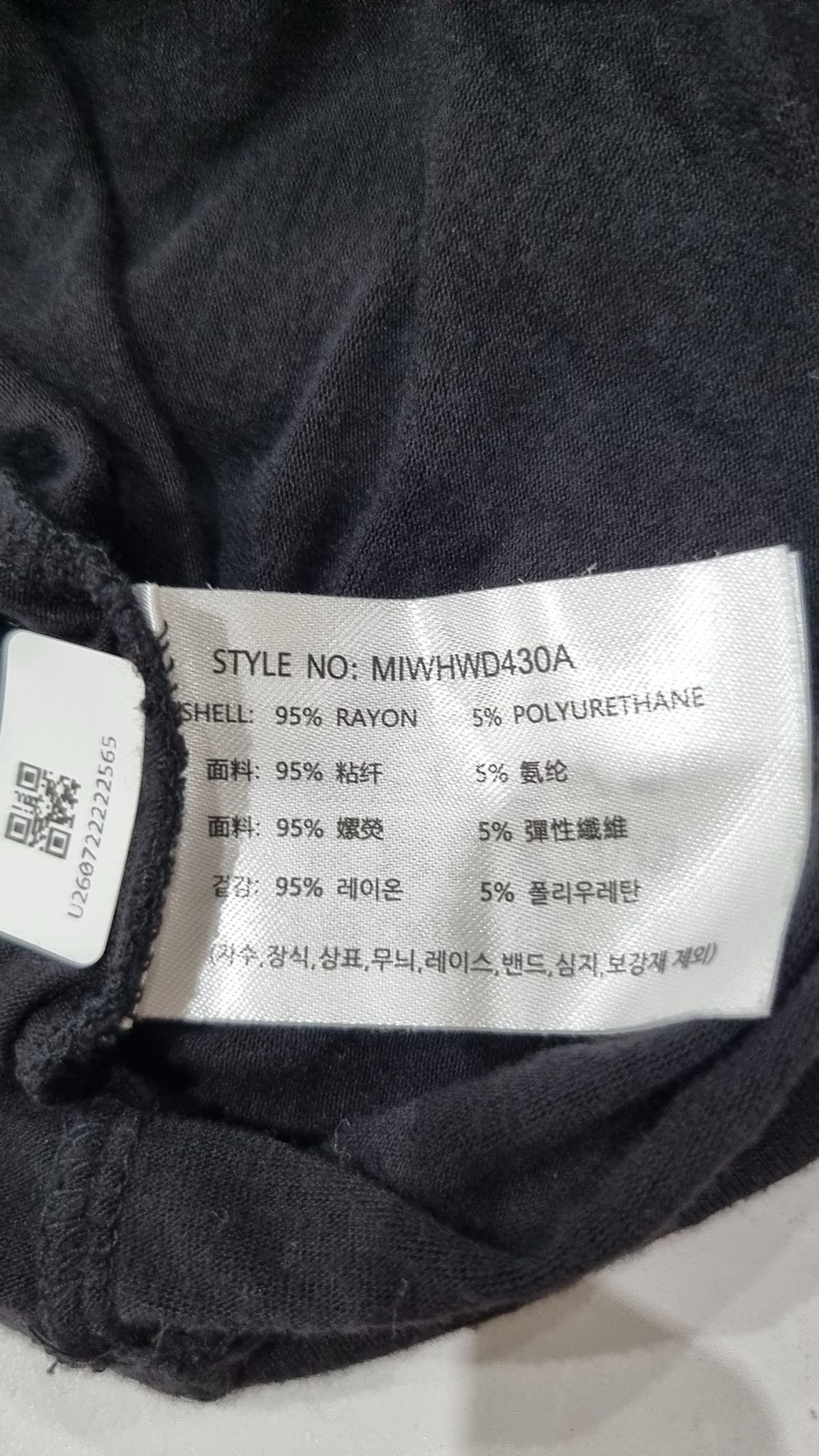 미쏘(MIXXO) 레이온 기본 반팔 티셔츠 MIWHWD430A M