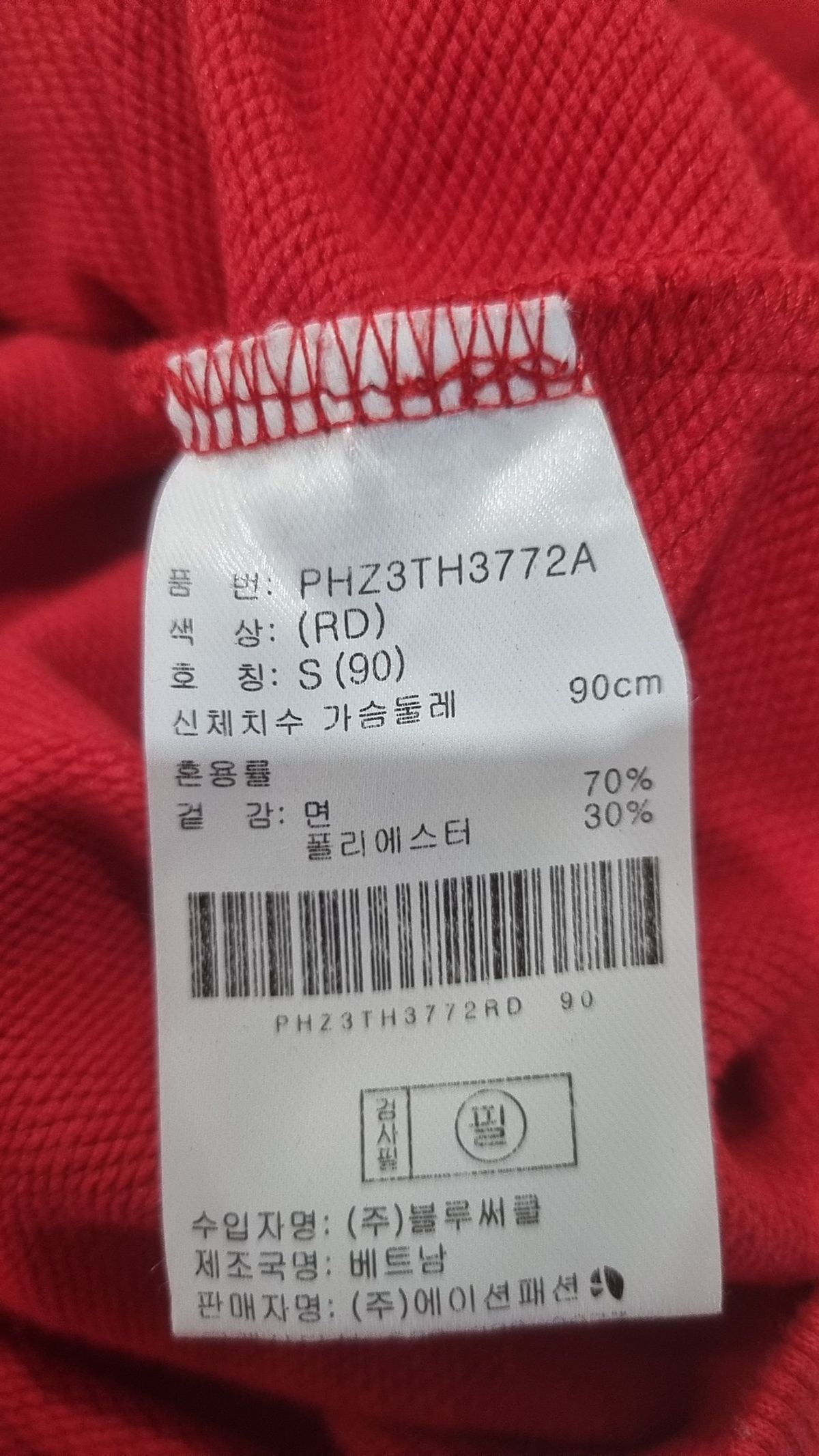 폴햄(POLHAM) 후드 티셔츠 S