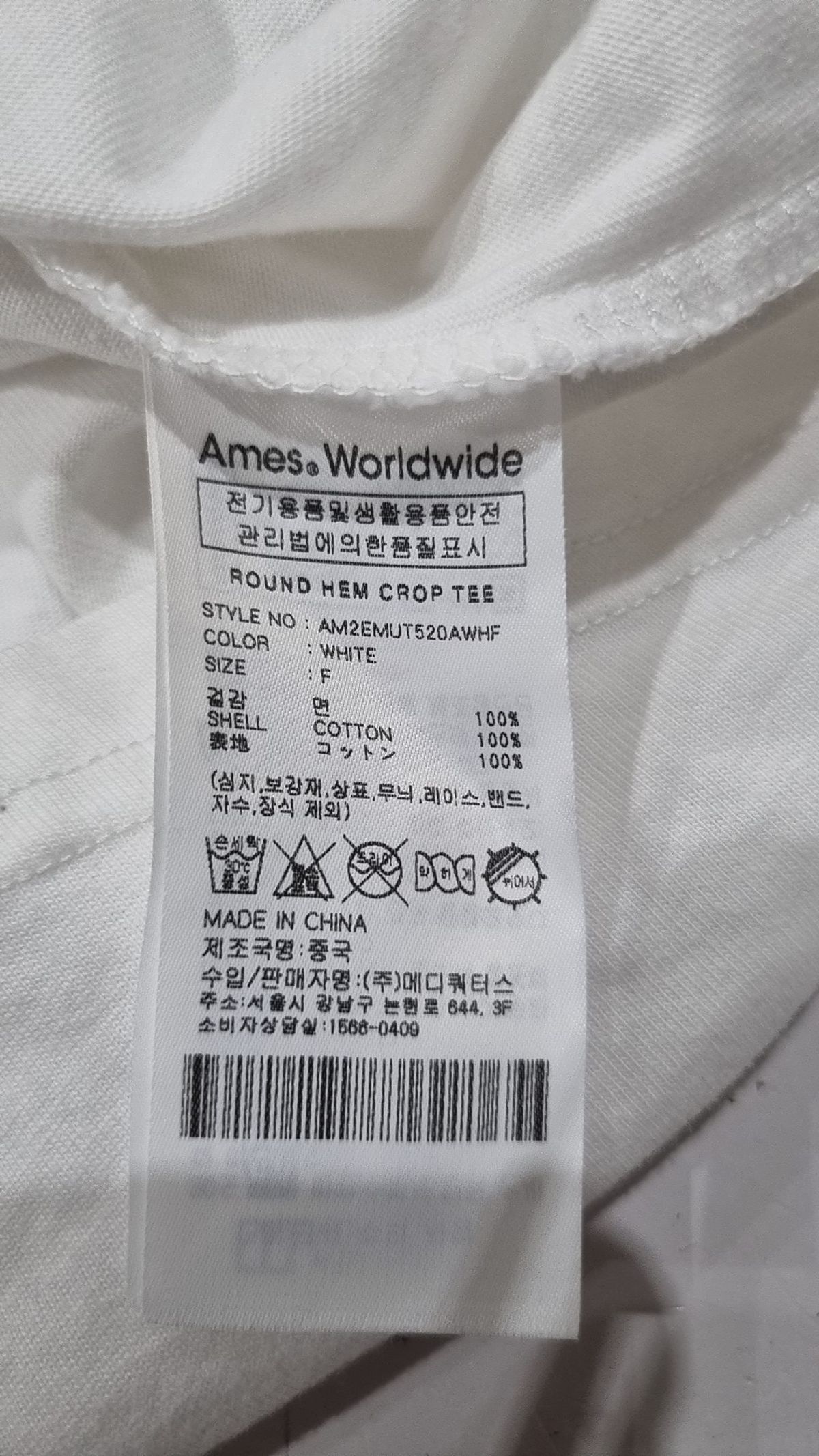 아메스 월드와이드(AMES-WORLDWIDE) 반소매 티셔츠 FREE