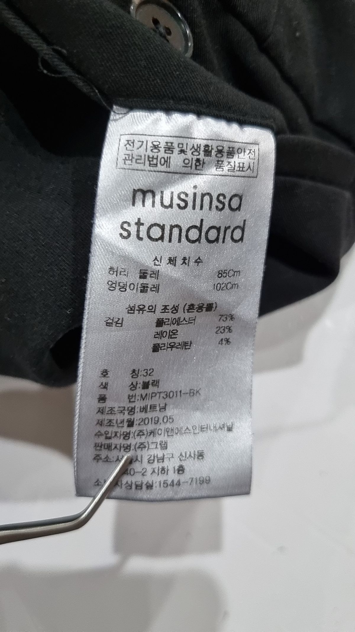 무신사 스탠다드(MUSINSA STANDARD) 슈트 팬츠/슬랙스 32