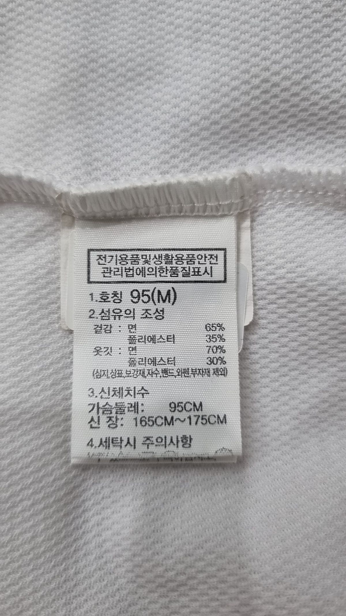 노스페이스(THE NORTH FACE) NT7UQ10K 화이트라벨 엠블럼 아카이브 반팔 라운드티 M