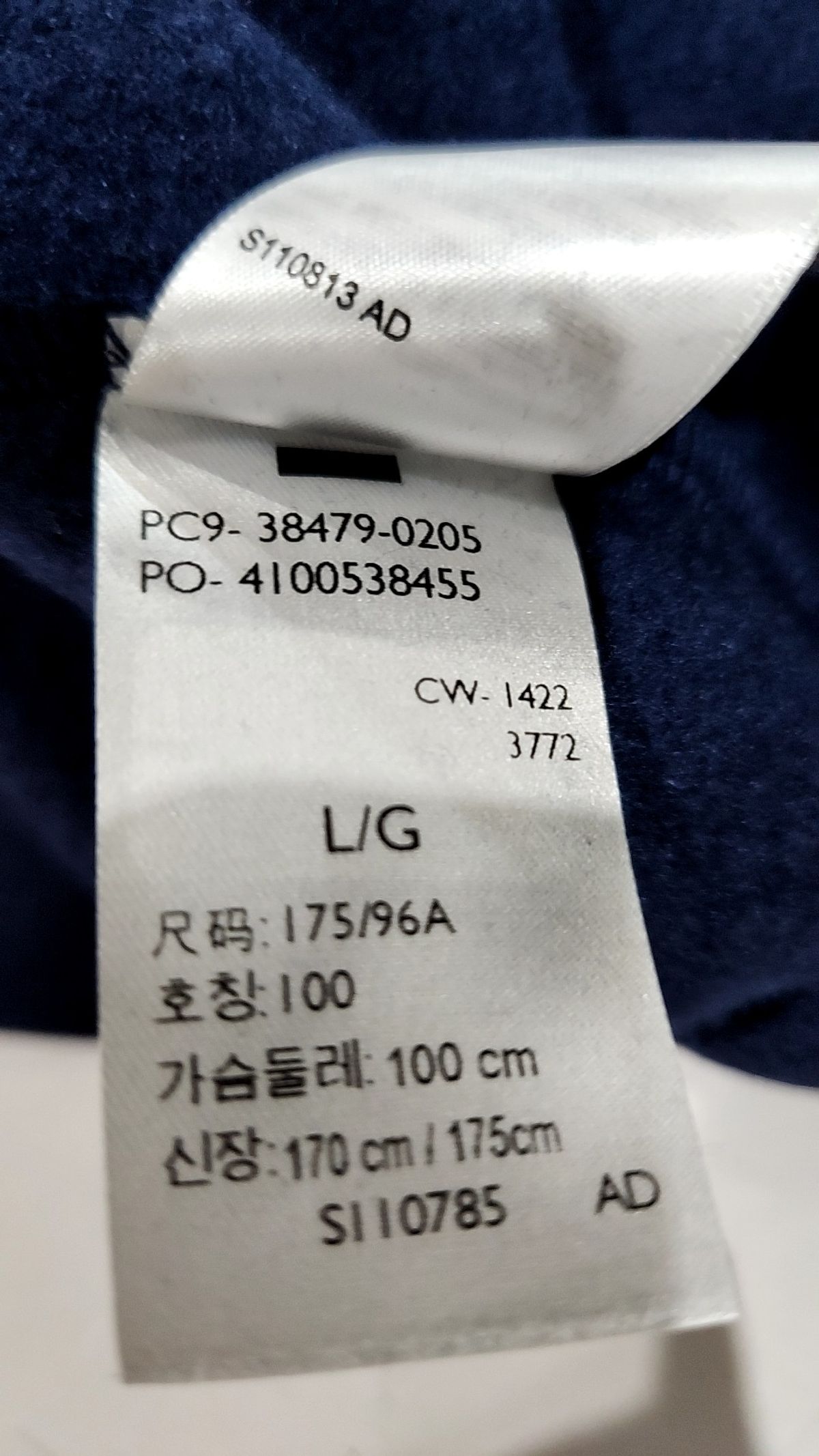 리바이스(LEVI'S) 릴렉스 그래픽 후드 _38479-0205 L