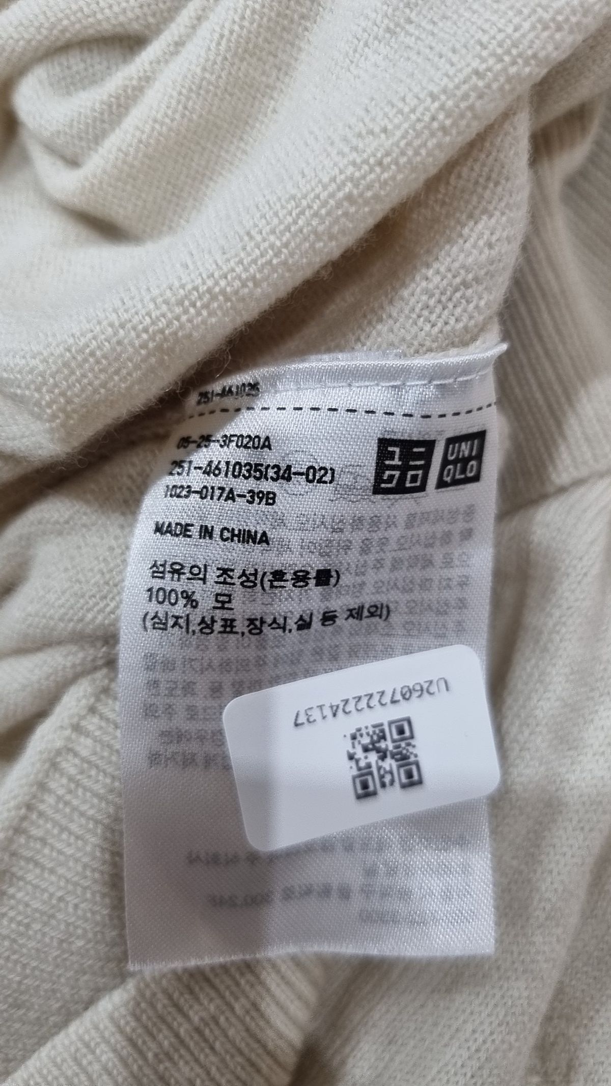 유니클로(UNIQLO) 니트/스웨터 M