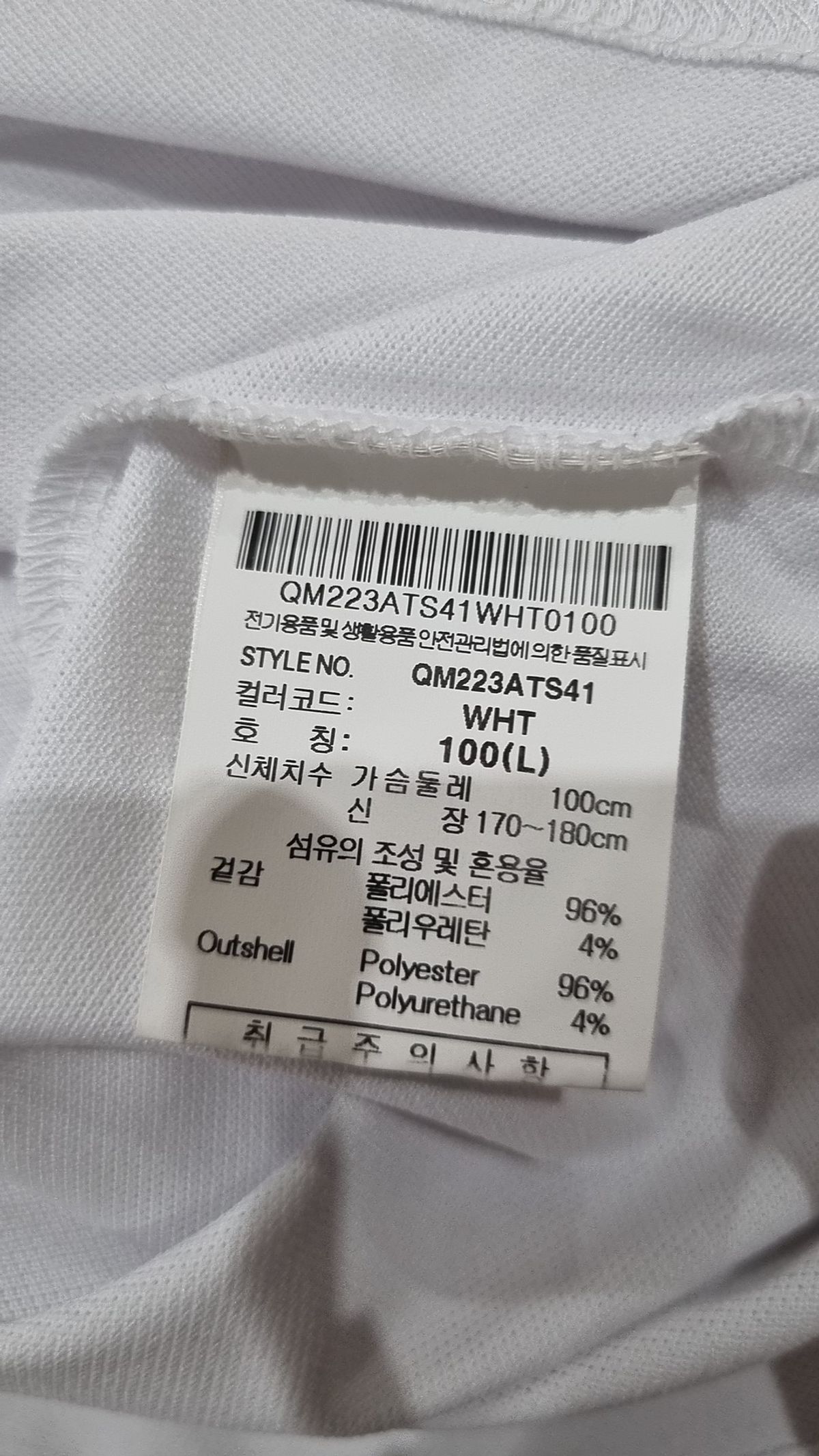 르꼬끄 스포르티브(LE COQ SPORTIF) 피케/카라 티셔츠 L