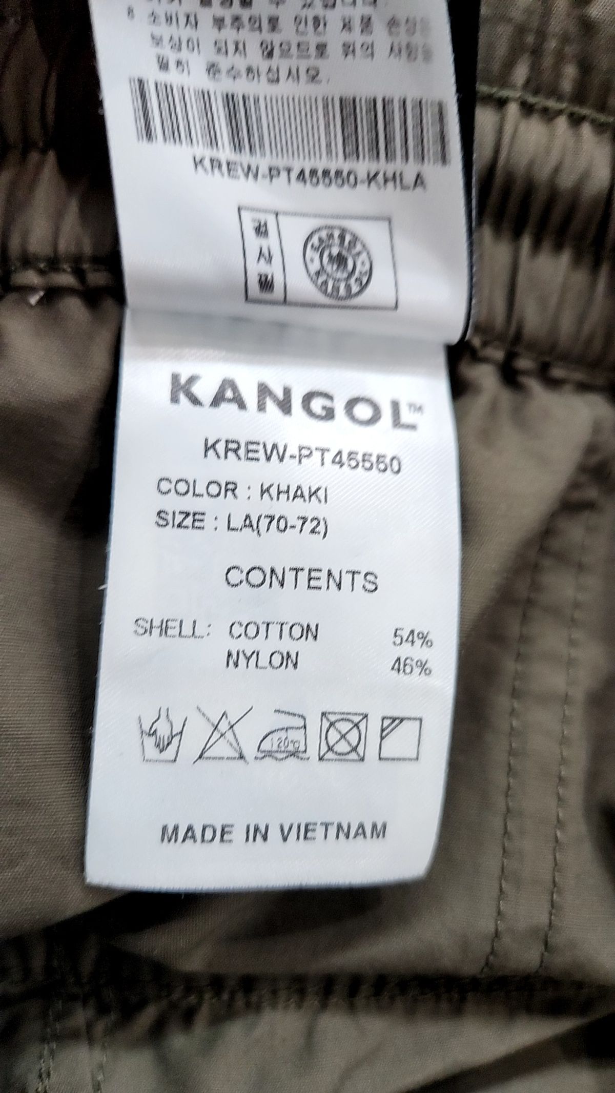 캉골(KANGOL) 조거 팬츠 L