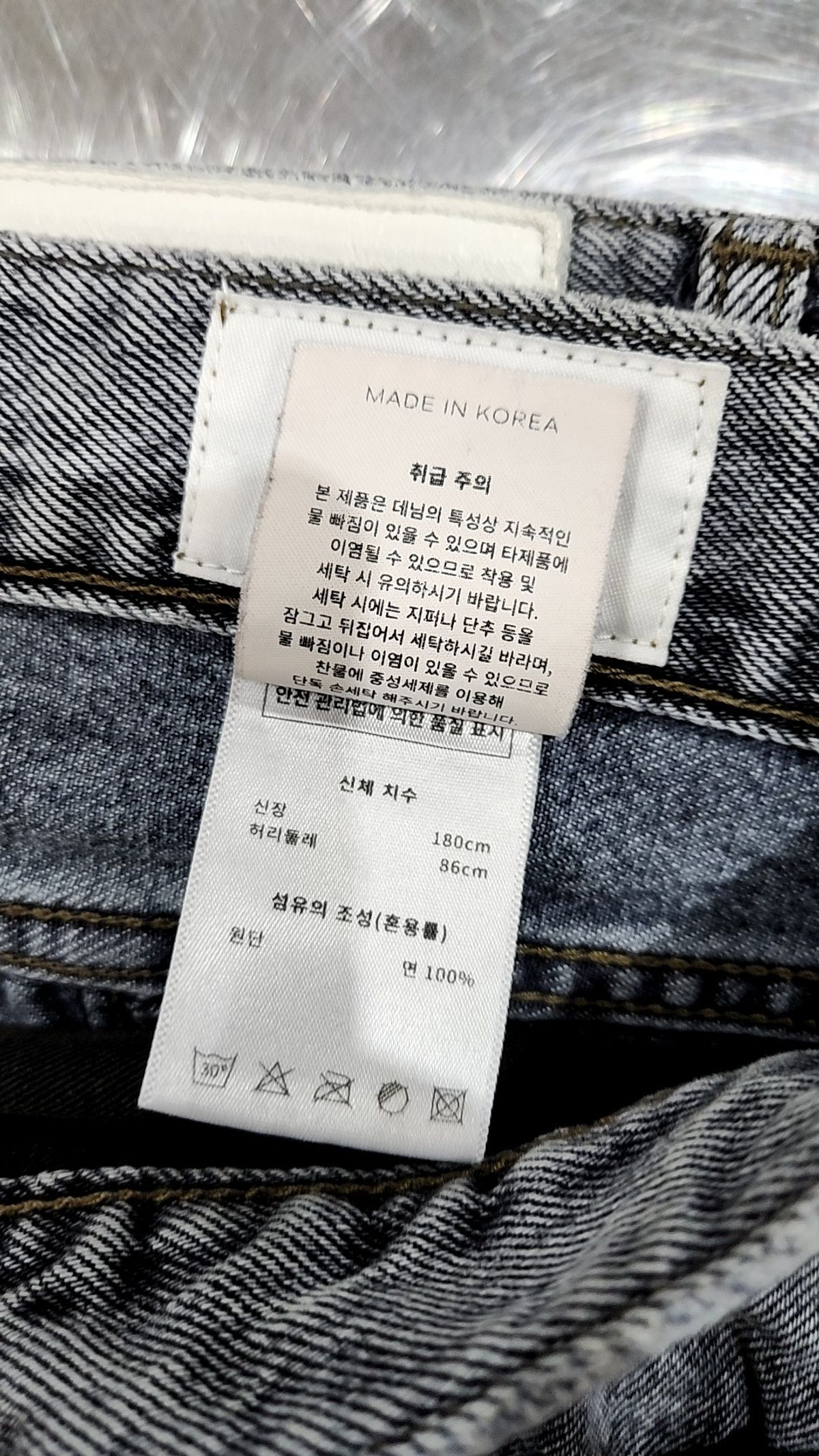 데호(DEHO) 청/데님 팬츠 180/86