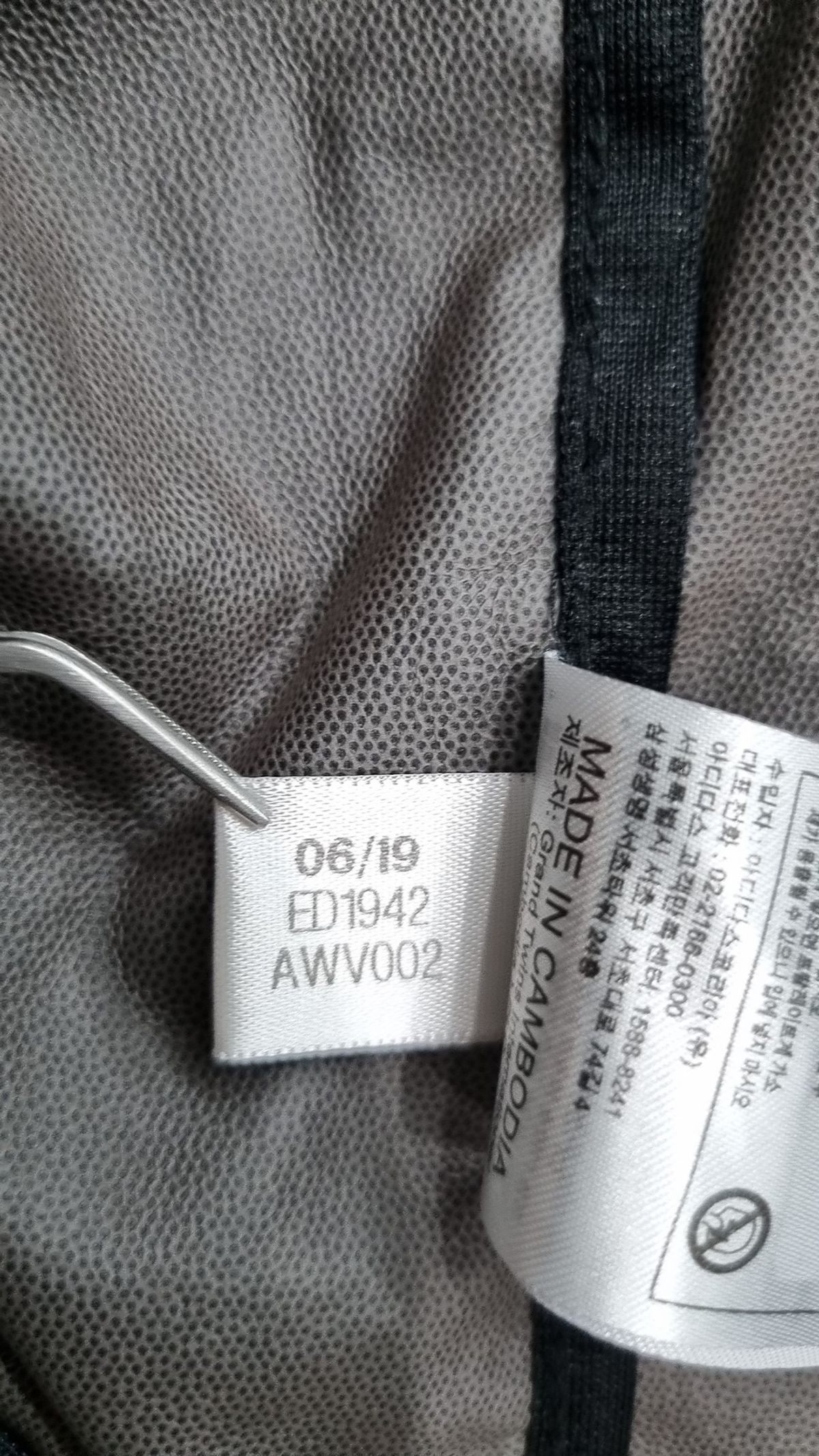 아디다스(ADIDAS) 나일론/코치 재킷 XXL