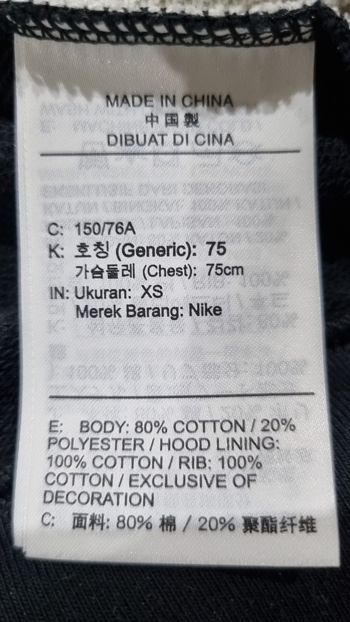 나이키(NIKE) 후드 티셔츠 XS