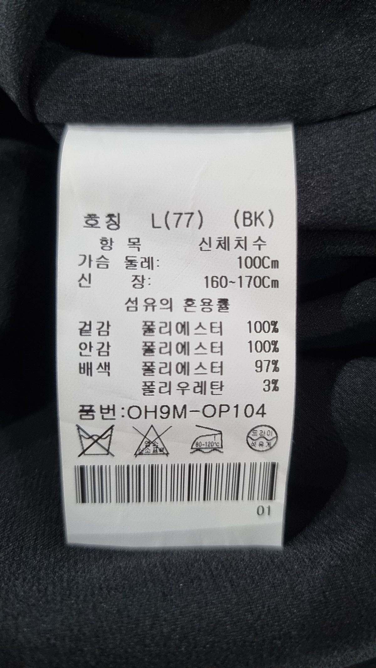 올리비아 하슬러(OLIVIA HASSLER) 미니 원피스 L