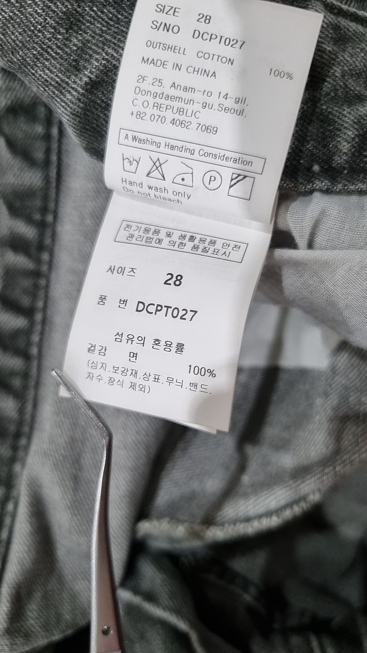 데케트(DECET) Mid Rise Wide Jeans DCPT027AshBlack 28