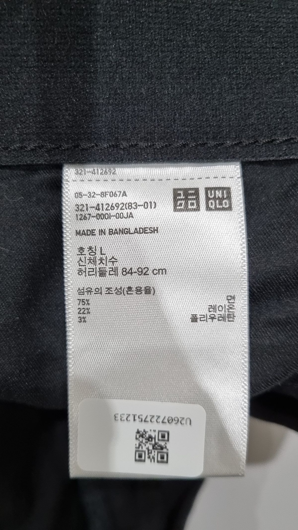 유니클로(UNIQLO) 청/데님 팬츠 L