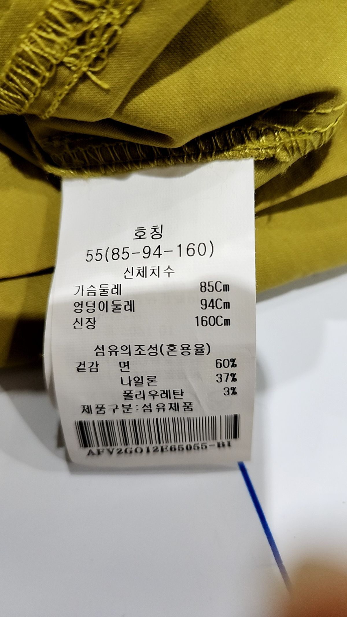 에이비에프지(ab.f.z) 맥시 원피스 55
