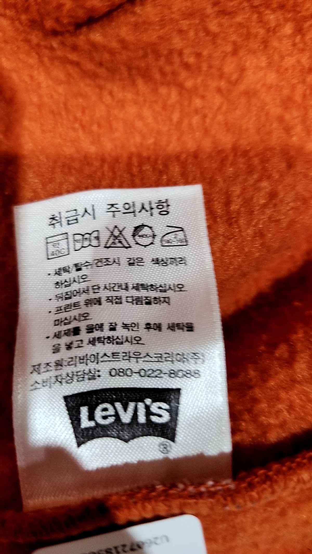 리바이스(LEVI'S) 후드 티셔츠 105
