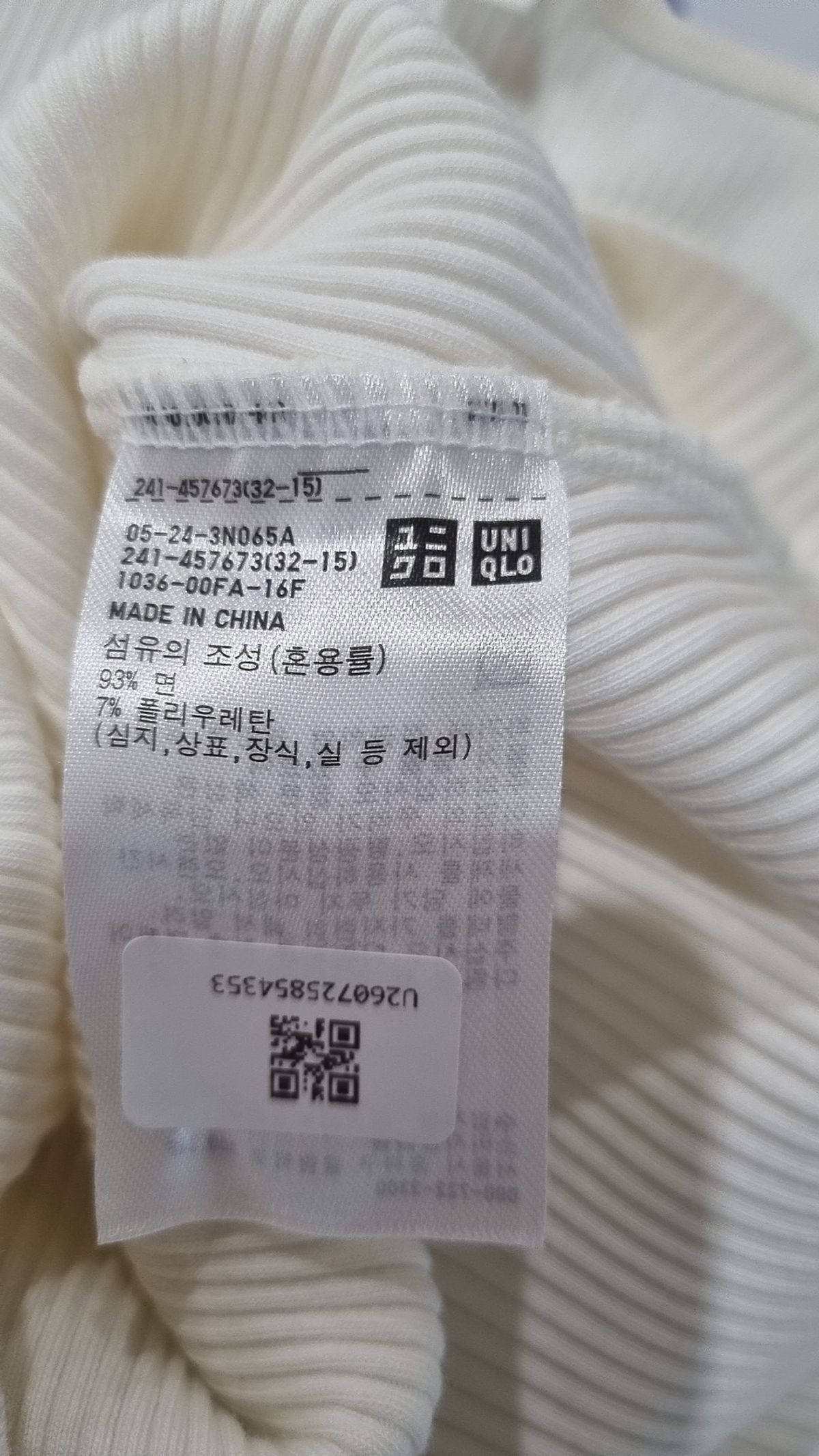 유니클로(UNIQLO) 반소매 티셔츠 M