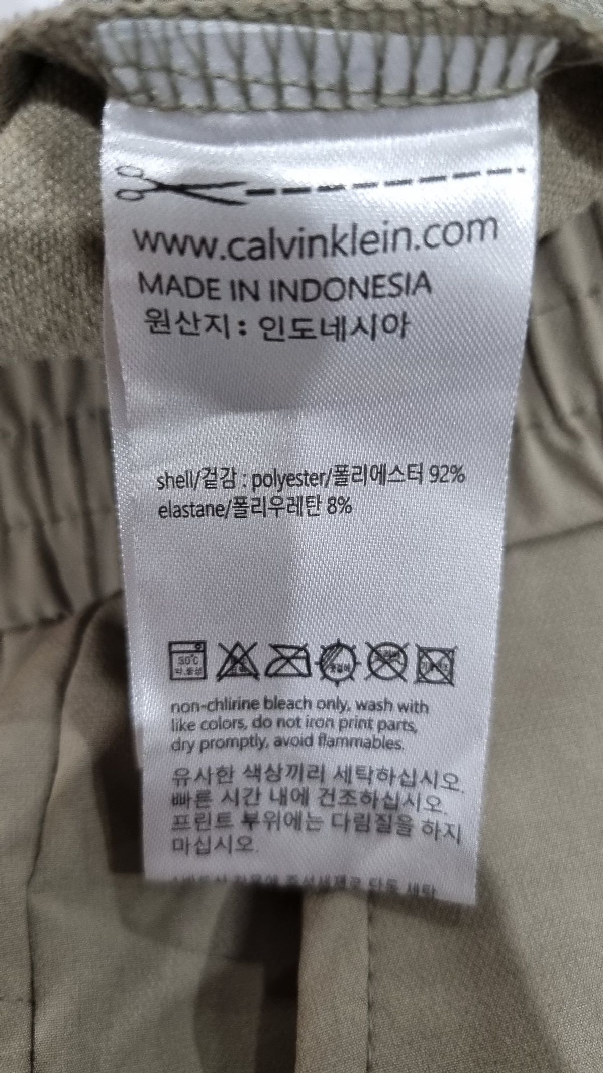 캘빈클라인(CALVIN KLEIN) 조거 팬츠 L