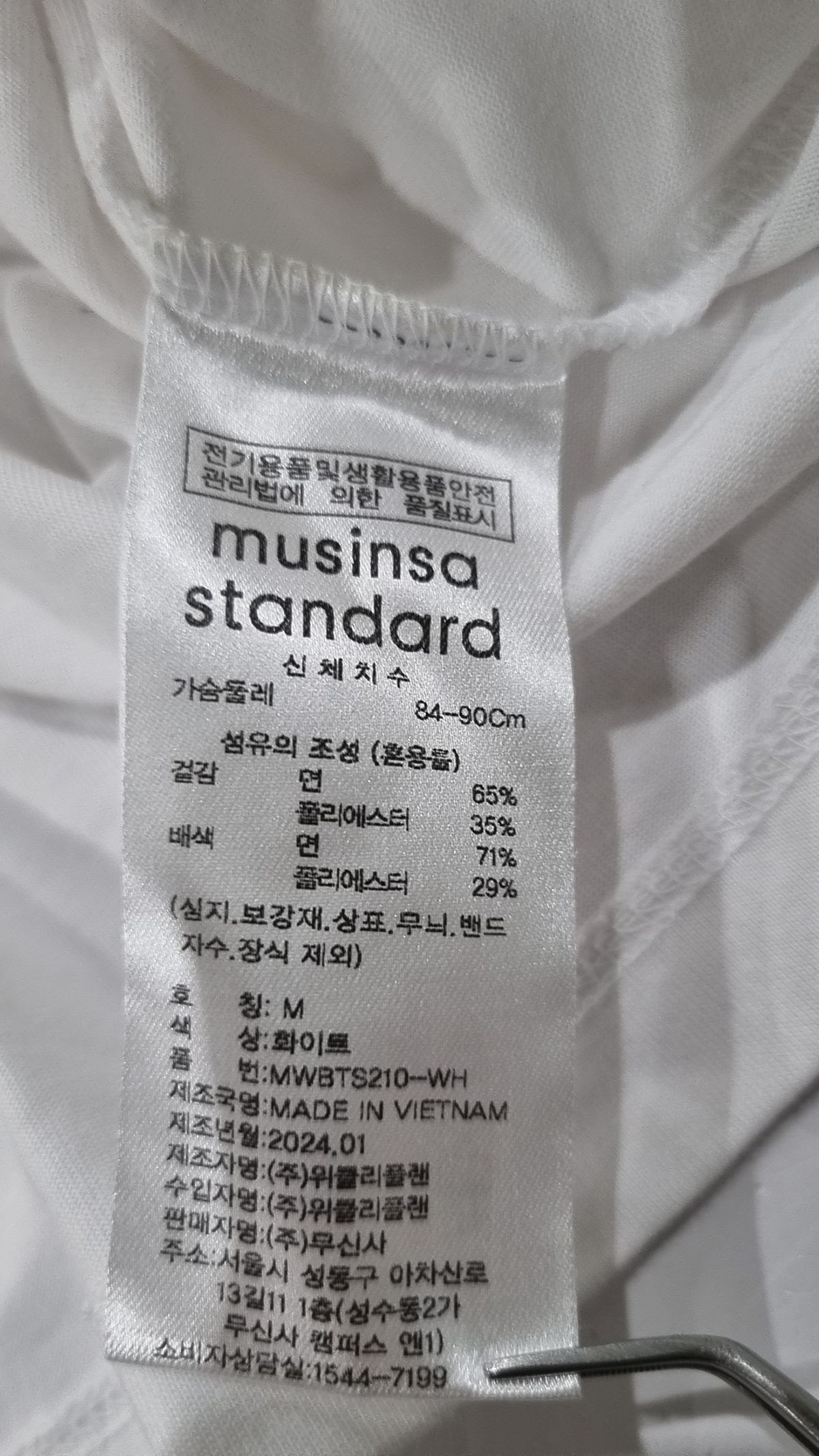 무신사 스탠다드(MUSINSA STANDARD) 반소매 티셔츠 M
