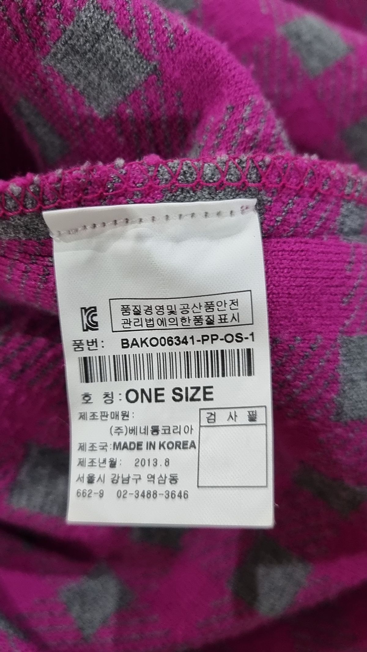 스타일 베네통(STILE BENETTON.) 미니 원피스 L
