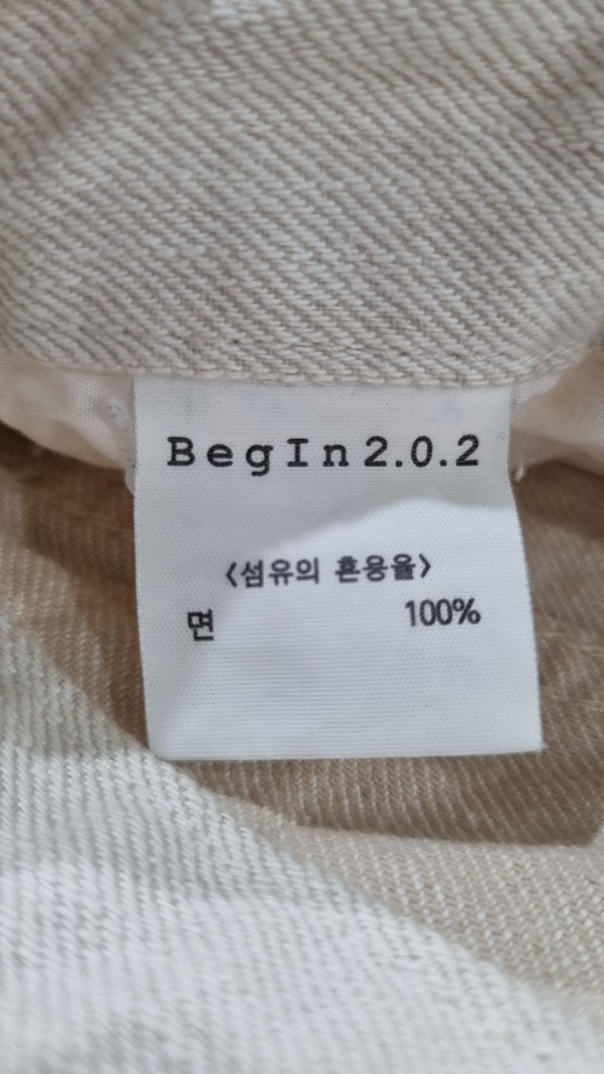 비긴202(BEGIN202) 코튼 팬츠 1