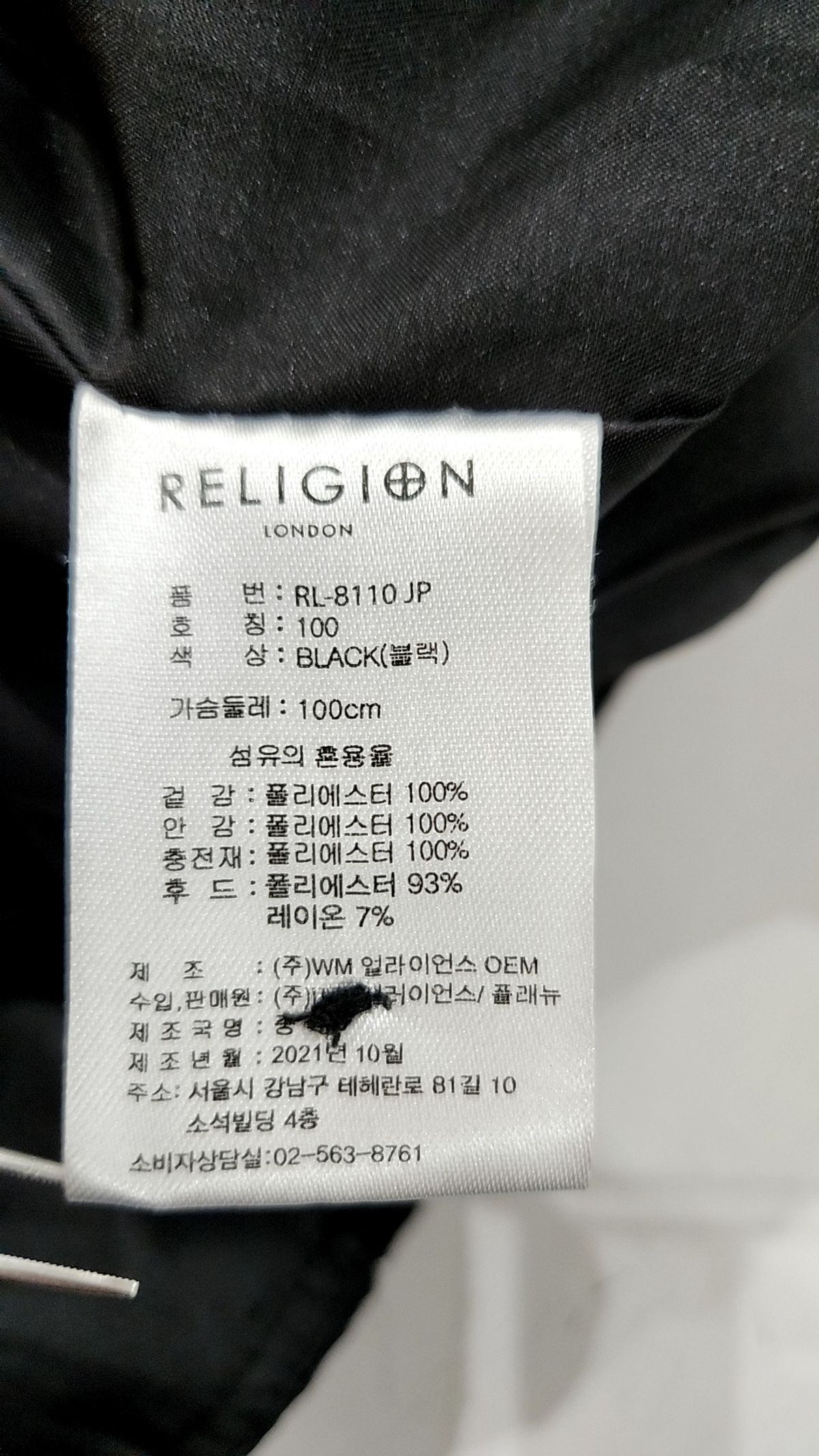 릴리젼런던(RELIGION LONDON) 숏 패딩/숏 헤비 아우터 100
