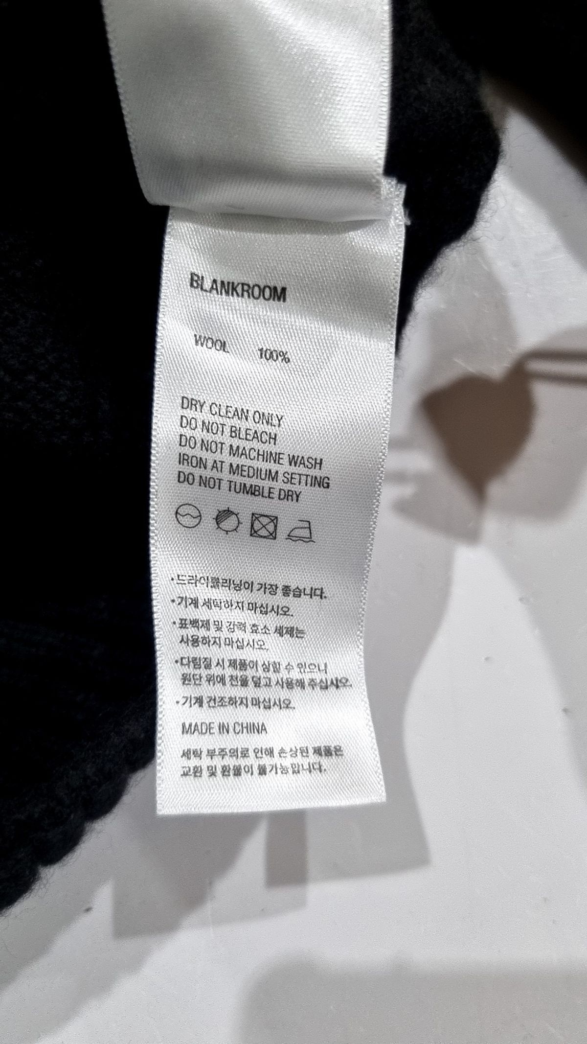 블랭크룸(BLANKROOM) 니트/스웨터 1