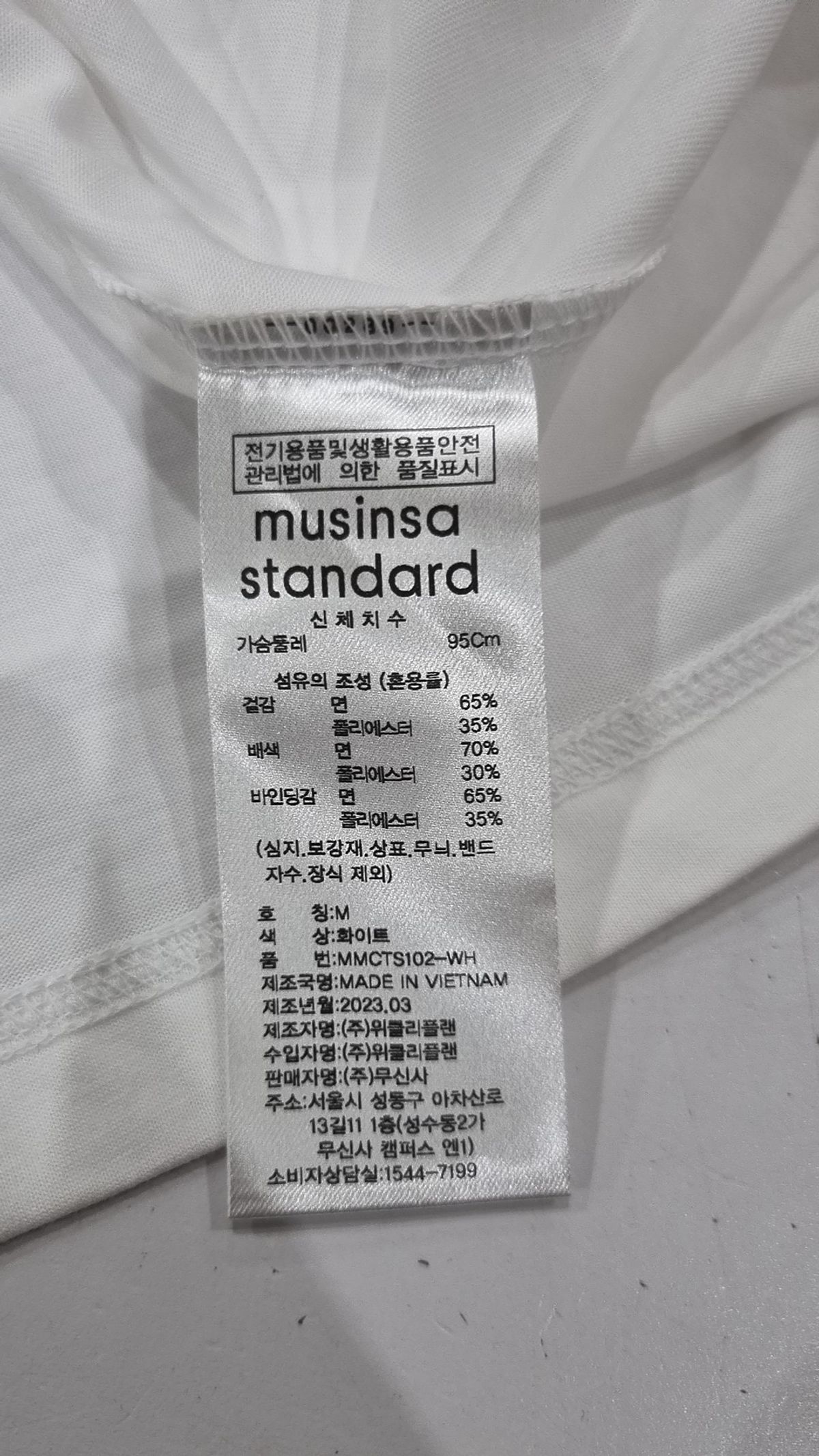 무신사 스탠다드(MUSINSA STANDARD) 반소매 티셔츠 M