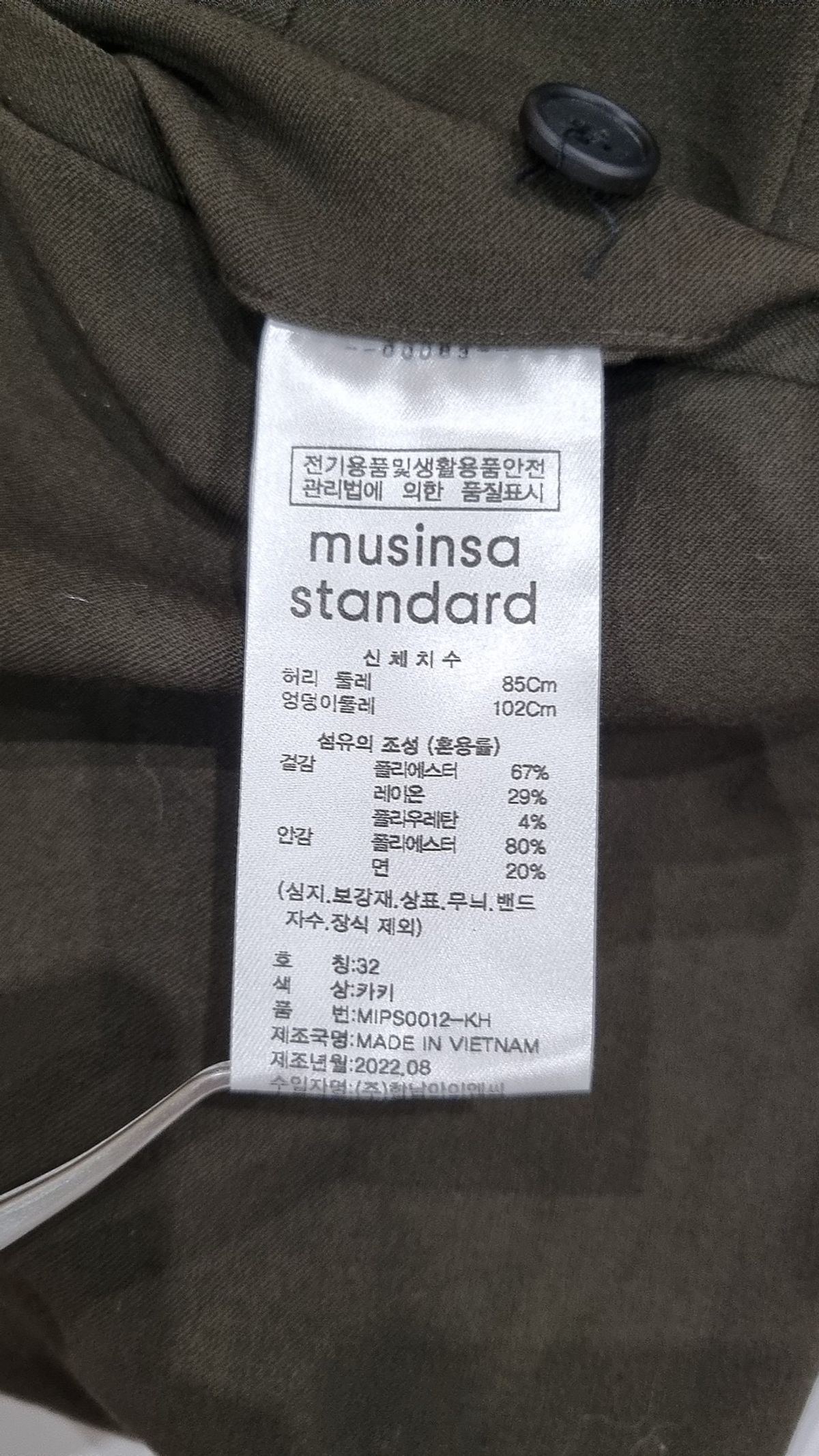 무신사 스탠다드(MUSINSA STANDARD) 슈트 팬츠/슬랙스 32