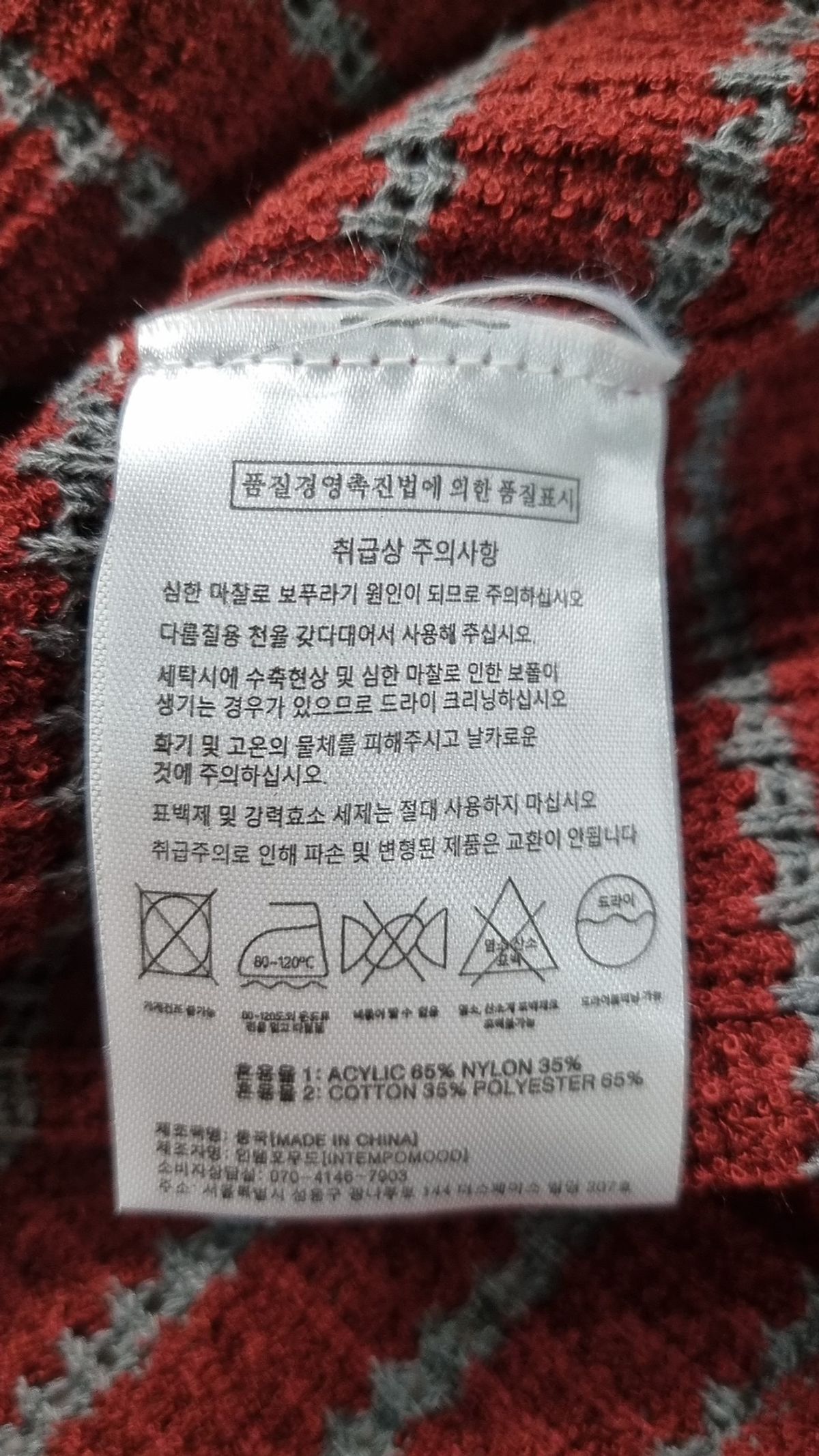 인템포무드(INTEMPOMOOD) 피케/카라 티셔츠 L