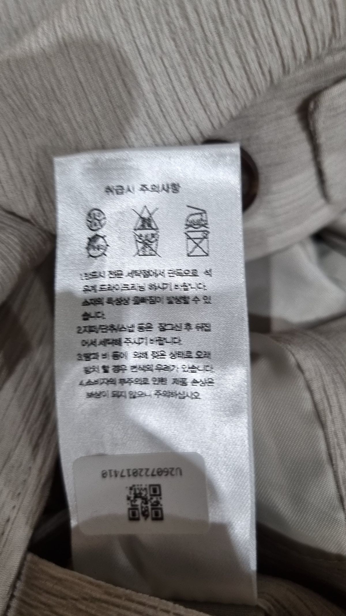 무신사 스탠다드(MUSINSA STANDARD) 기타 점퍼/재킷 L