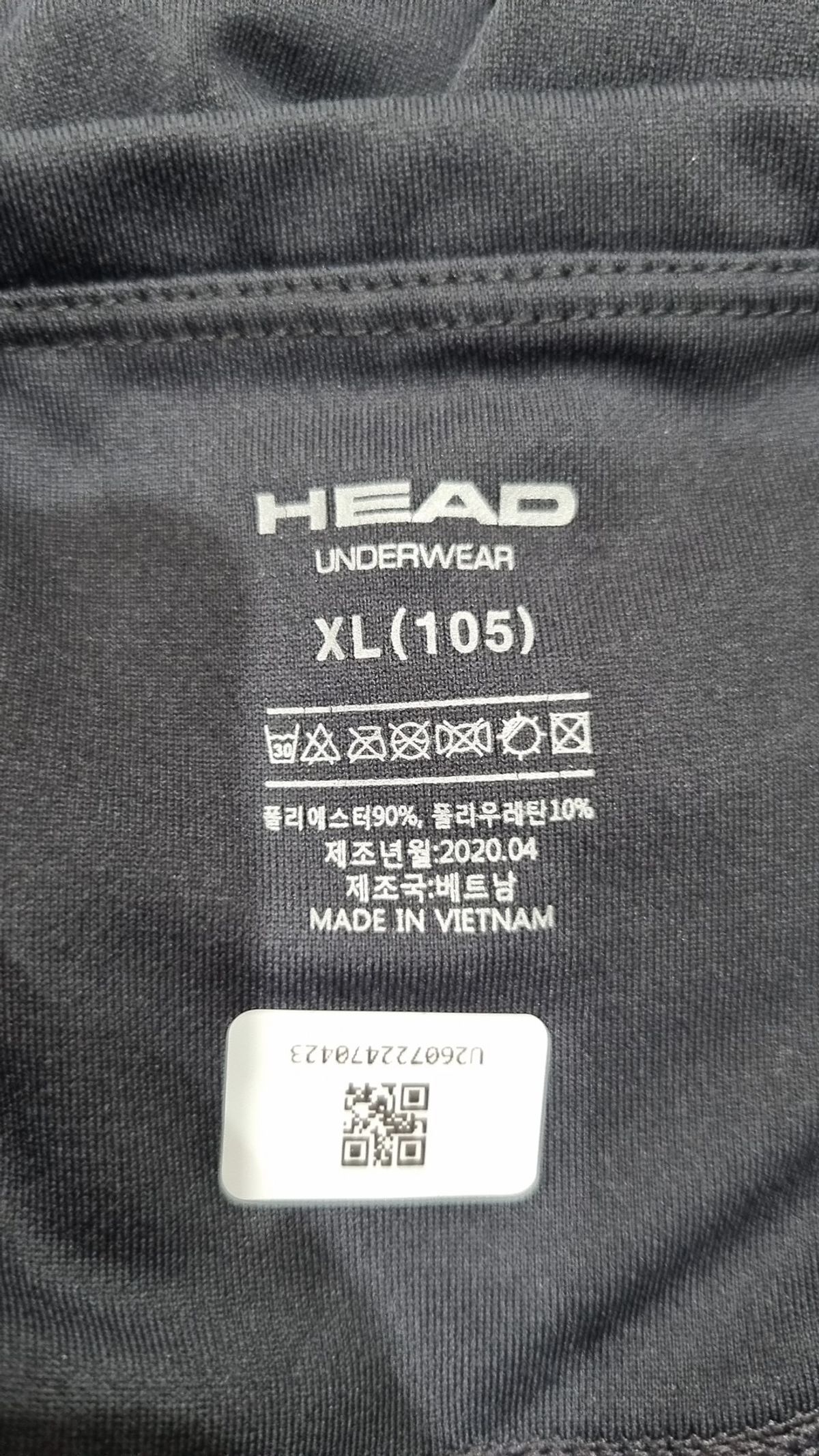 헤드(HEAD) 레깅스 XL