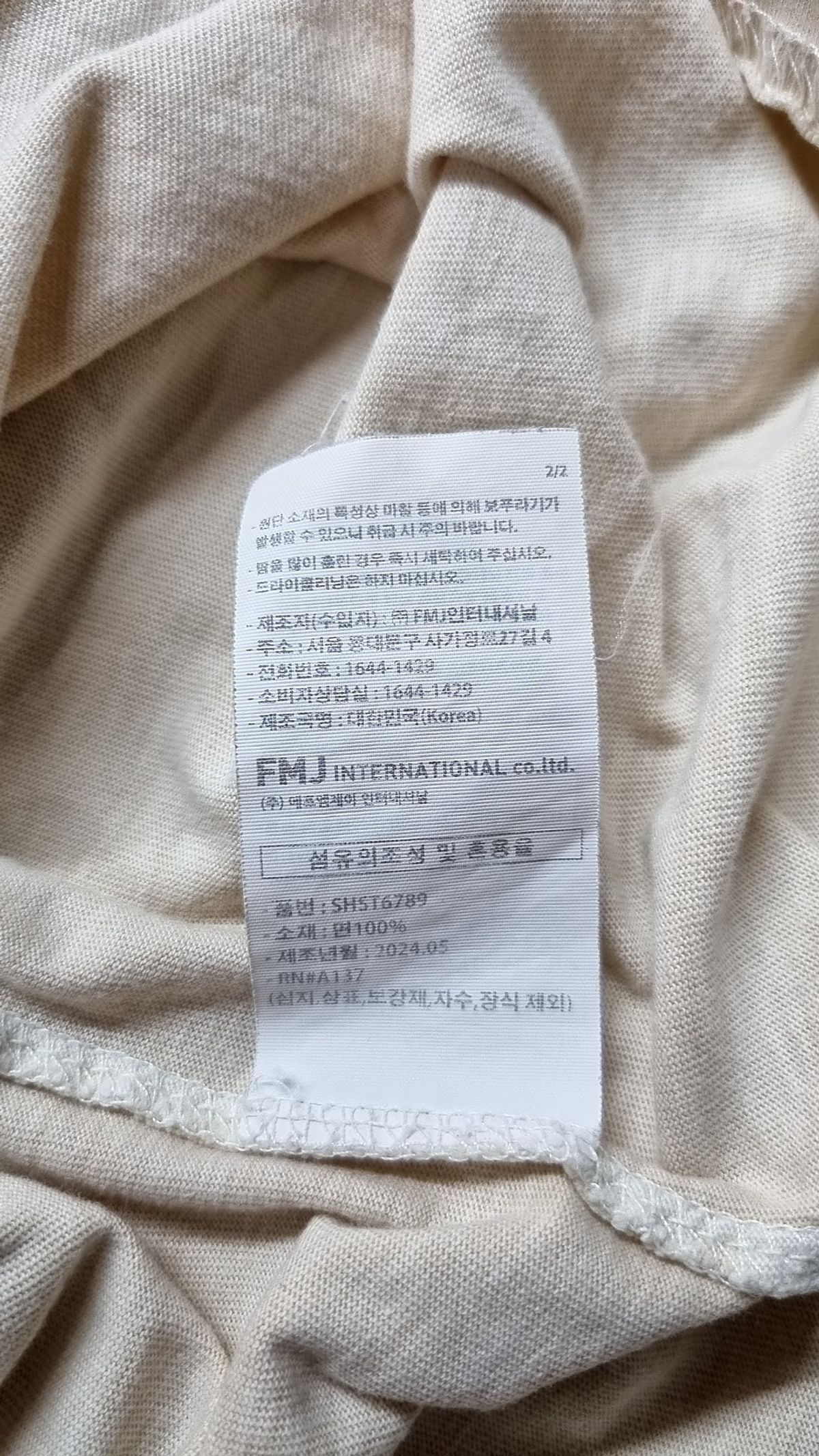 에즈카톤(EZKATON) 반소매 티셔츠 XL