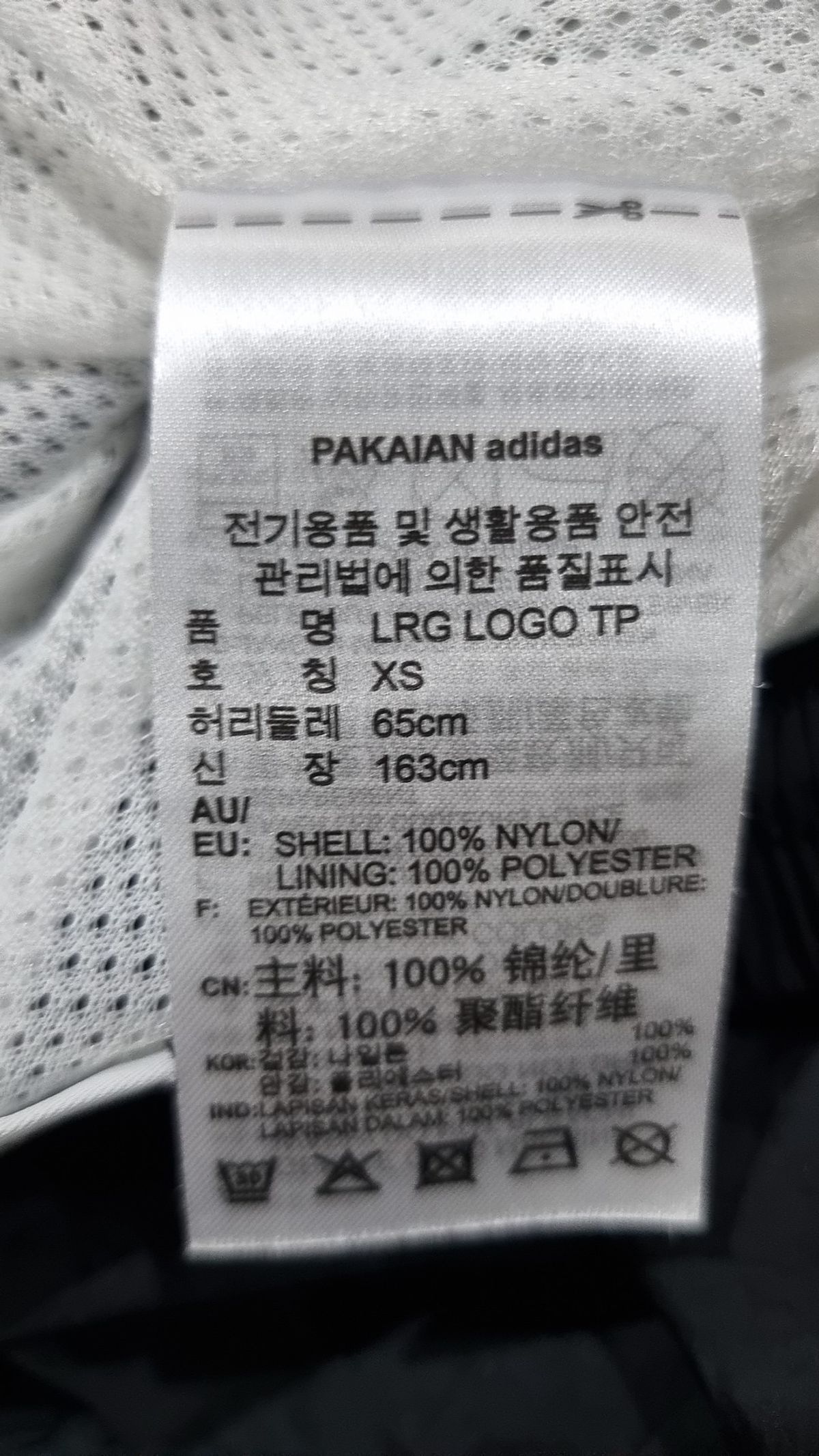 아디다스(ADIDAS) 조거 팬츠 XS