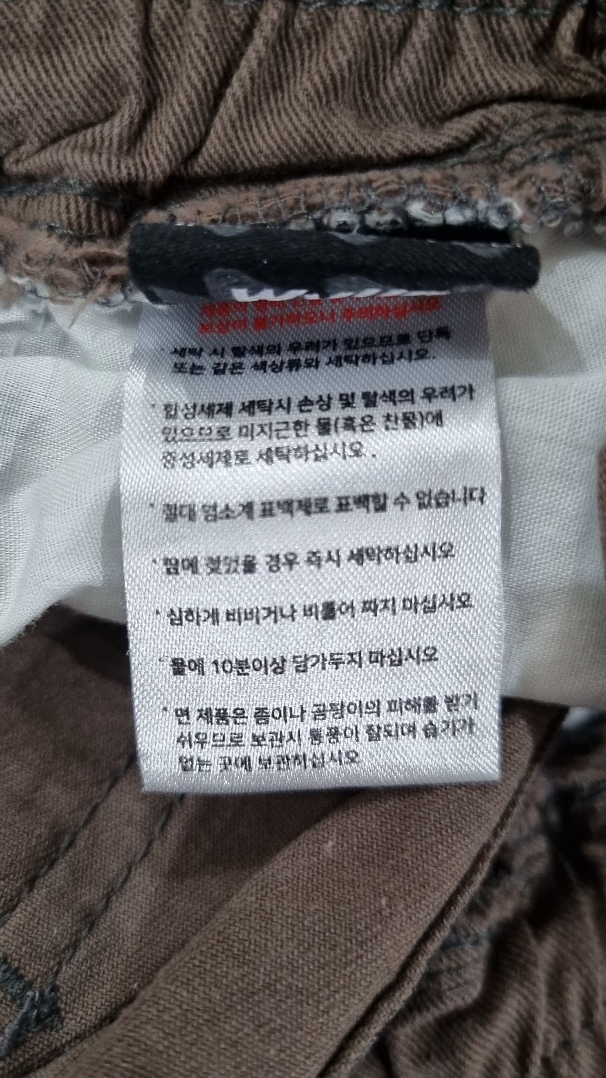 더블유브이프로젝트(WV PROJECT) 코튼 팬츠 L