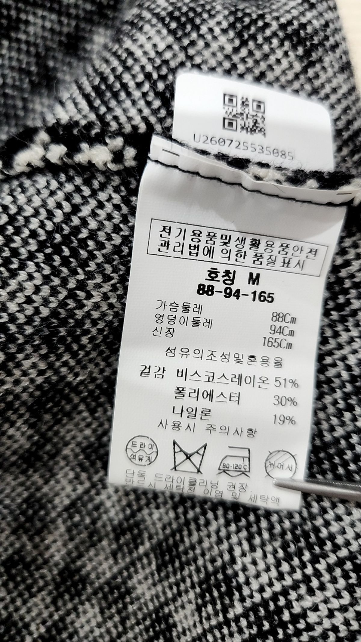 비지트인뉴욕(VISITINNEWYORK) 카디건 M