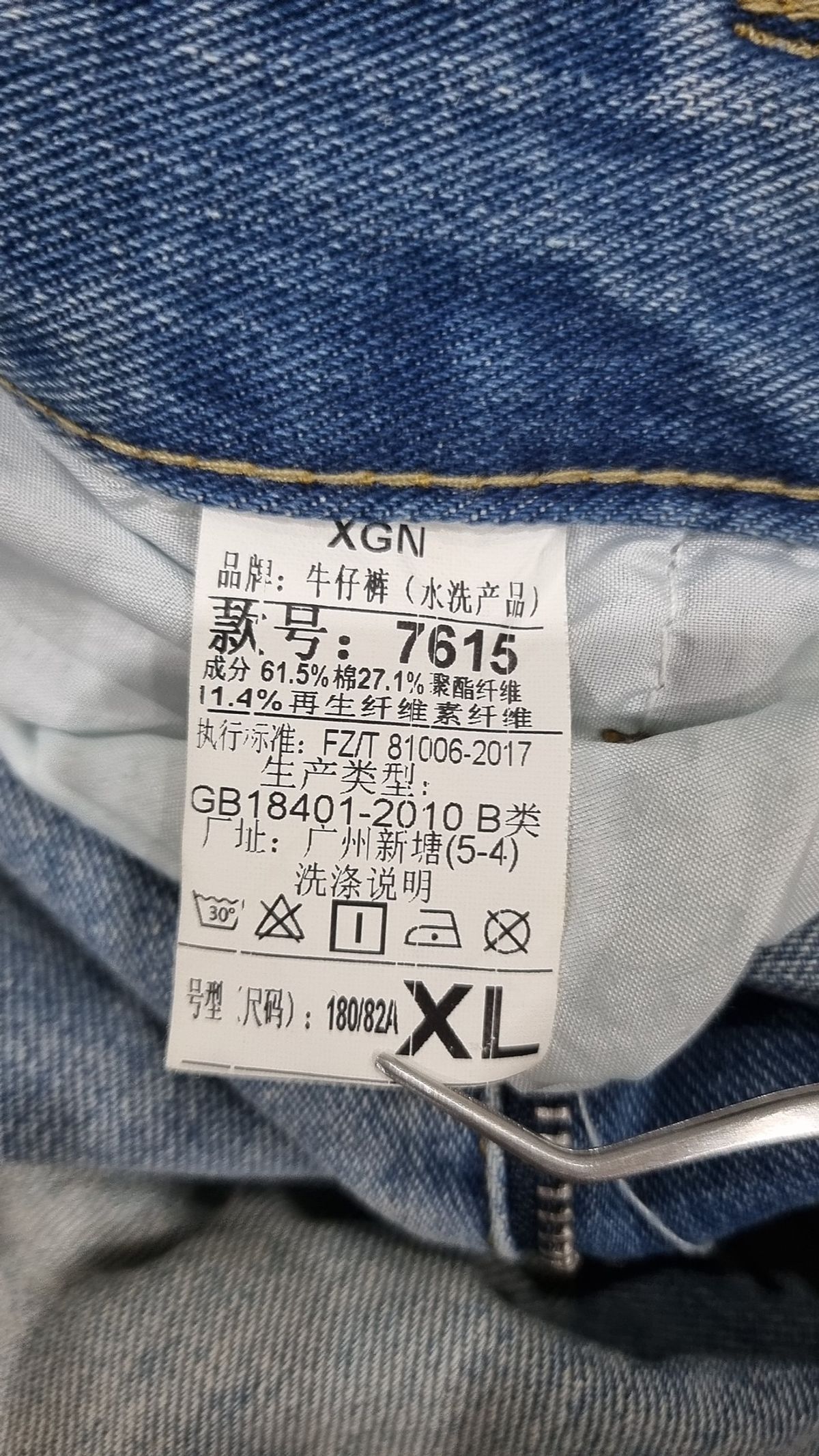 아티스트웨어(ARTISTWEAR) 청/데님 팬츠 XL