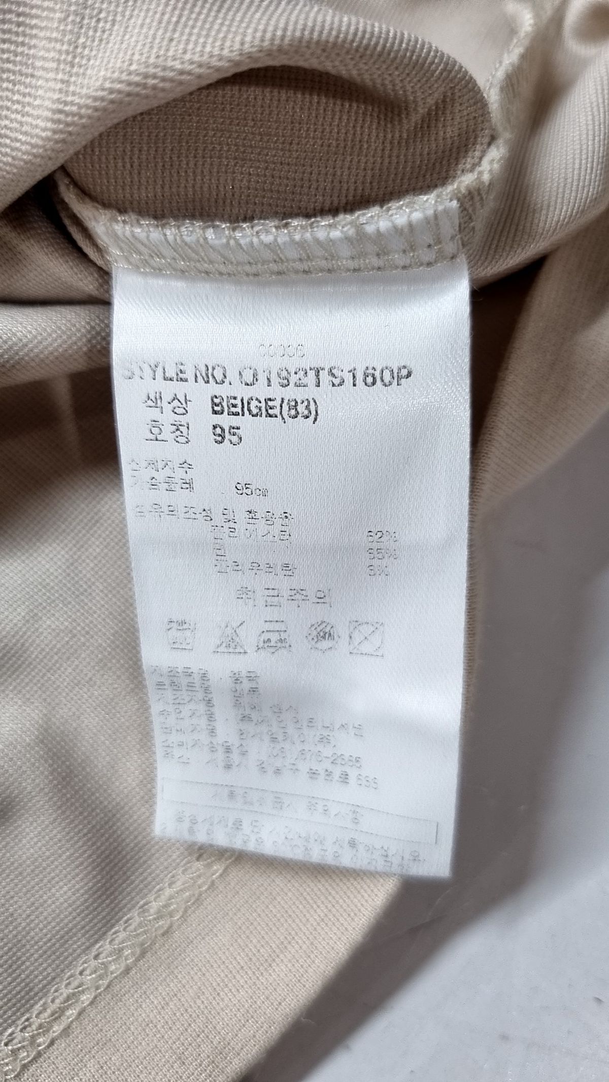 앤듀(ANDEW) 반소매 티셔츠 95