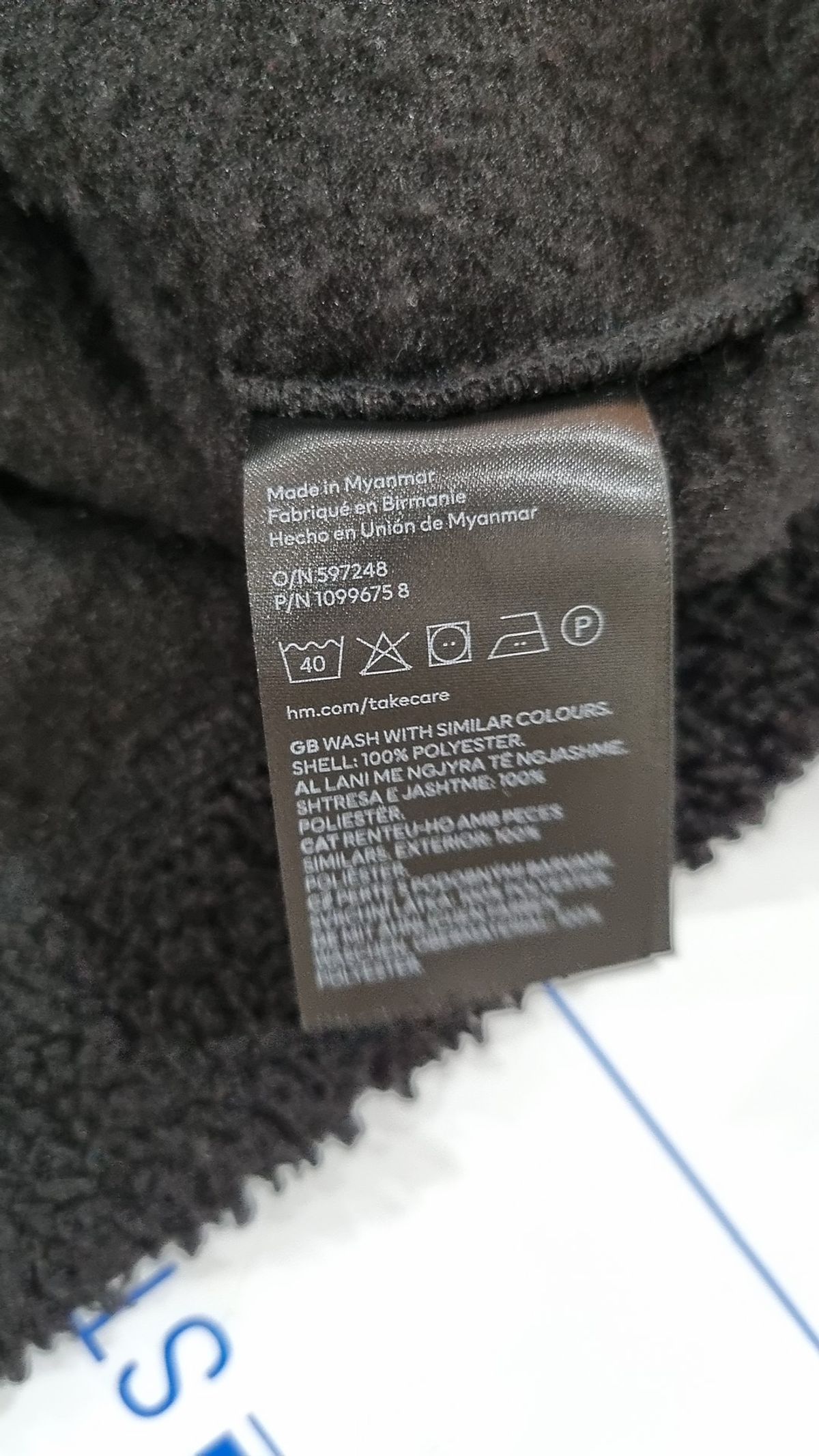 에이치앤엠(H&M) 플리스 160-88A