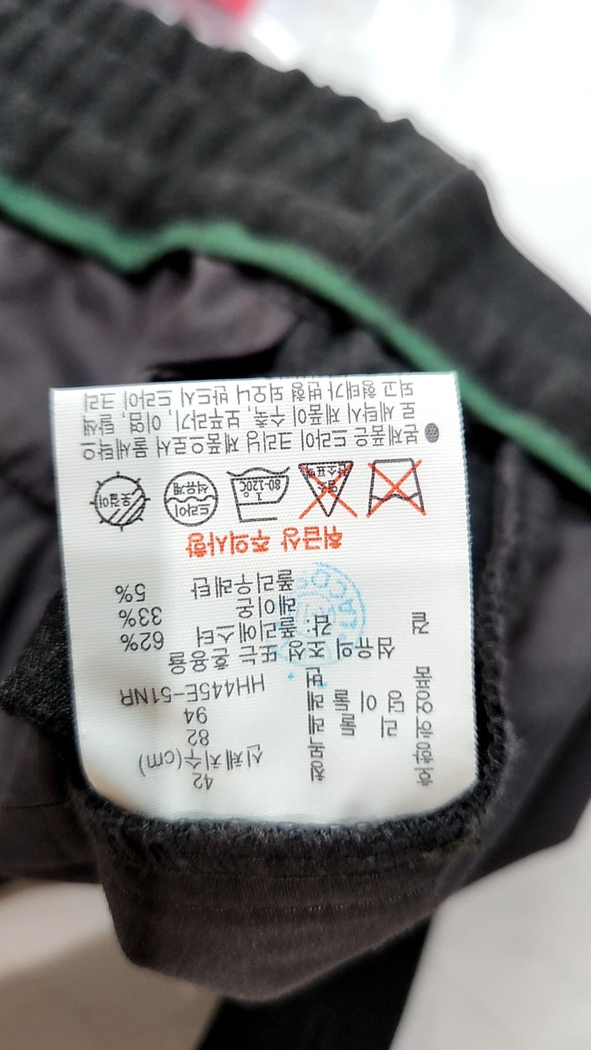 라코스테(LACOSTE) 남성 테이퍼드핏 밴딩 슬랙스 HH445E-51NR 031 42