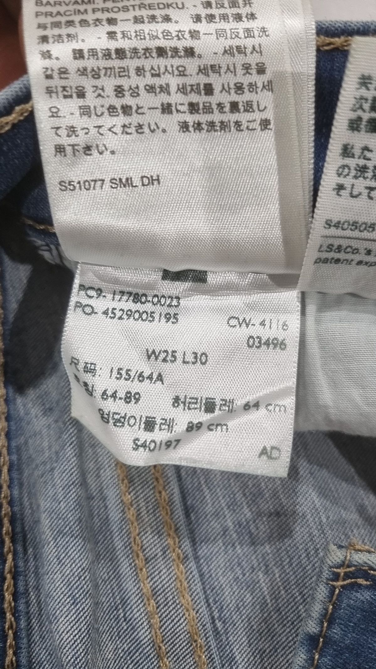 리바이스(LEVI'S) 청/데님 팬츠 W25L30