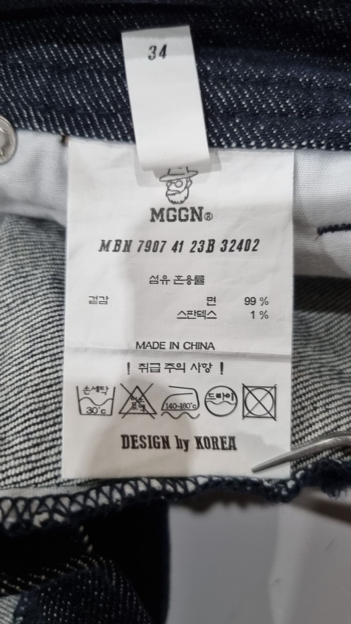 맥우드건(MAGOODGAN) 숏팬츠 34