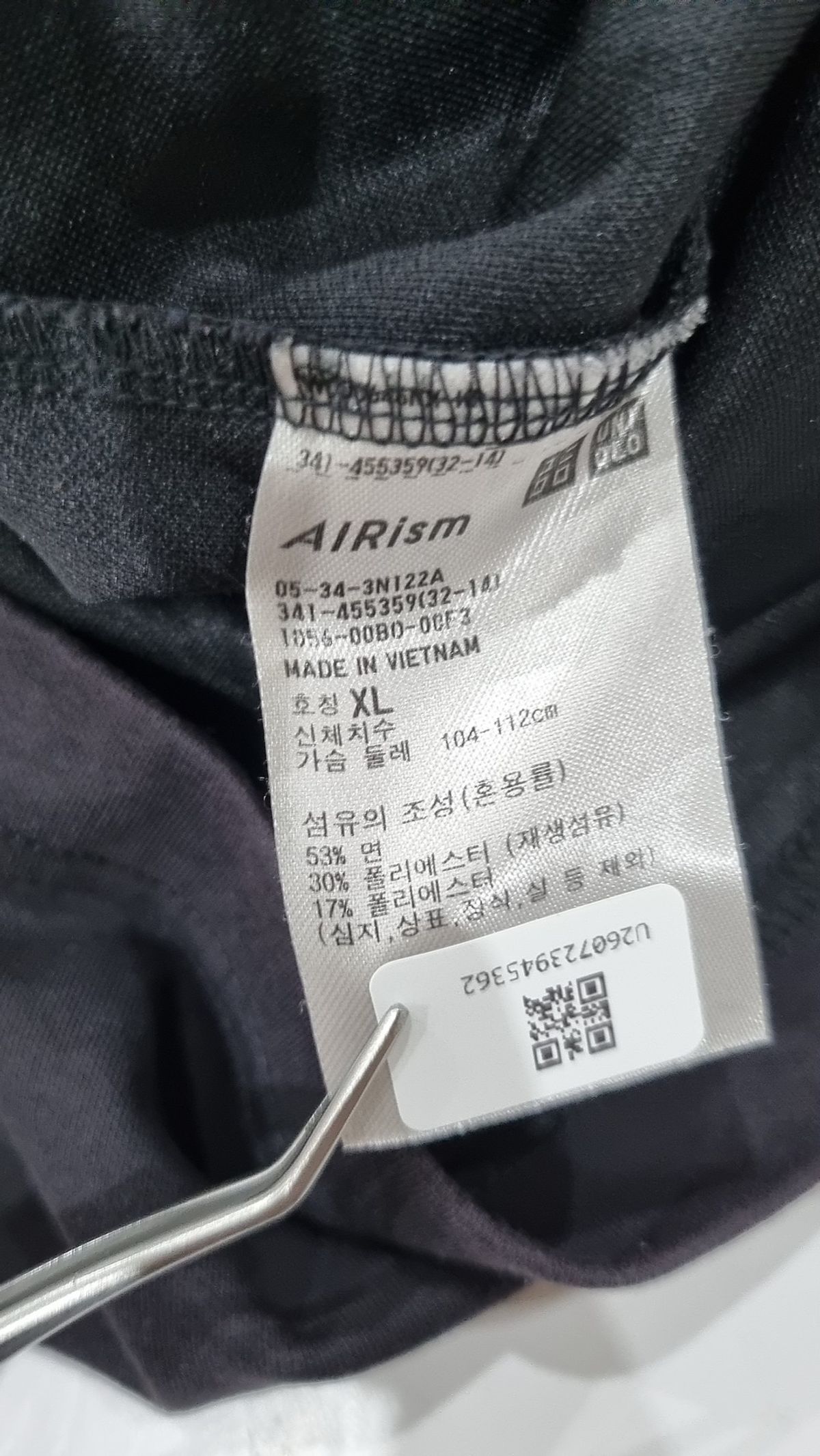 유니클로(UNIQLO) 반소매 티셔츠 XL