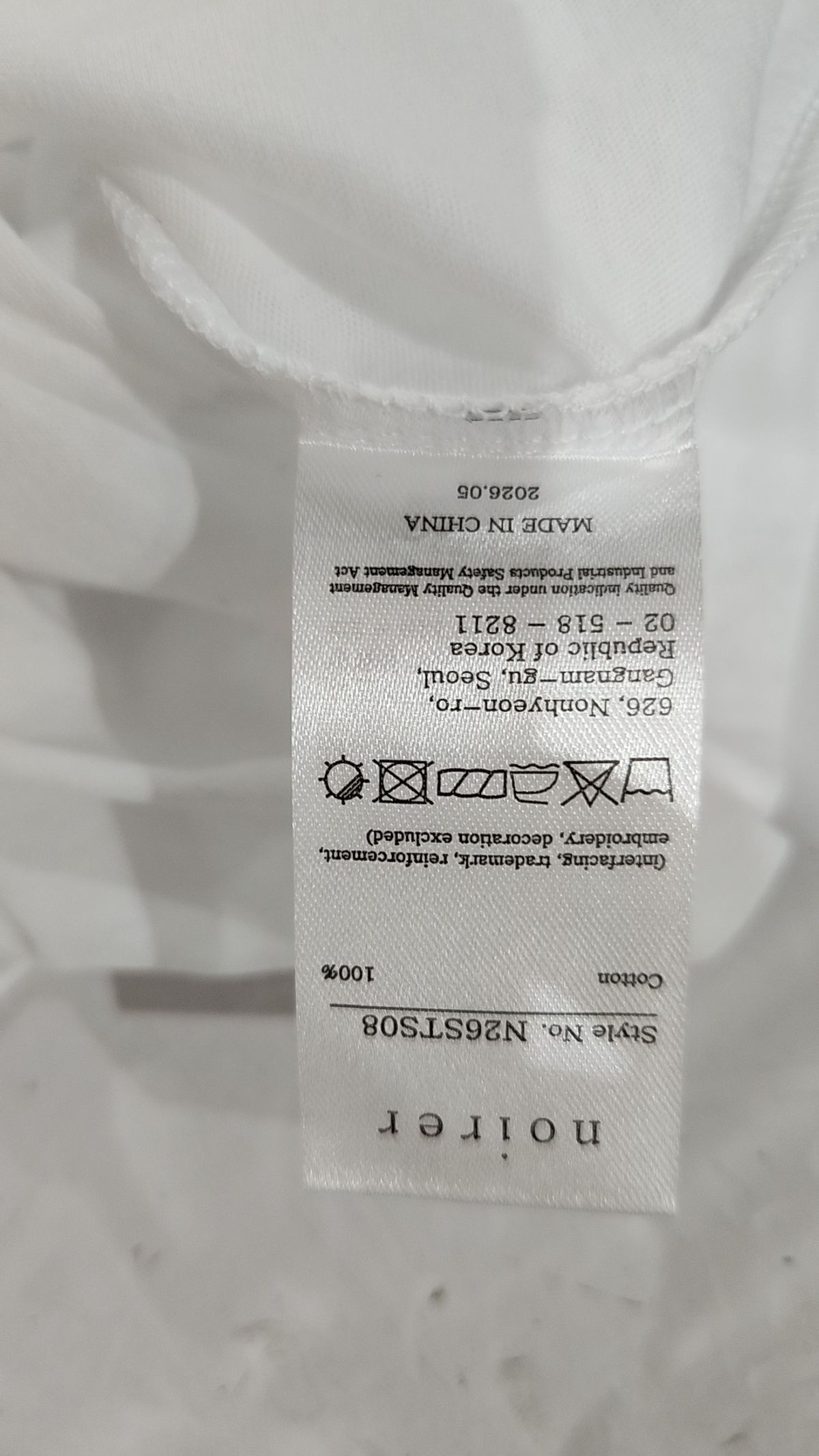 노이어(NOIRER) 코튼 브이넥 베이직 티셔츠 (화이트) 52