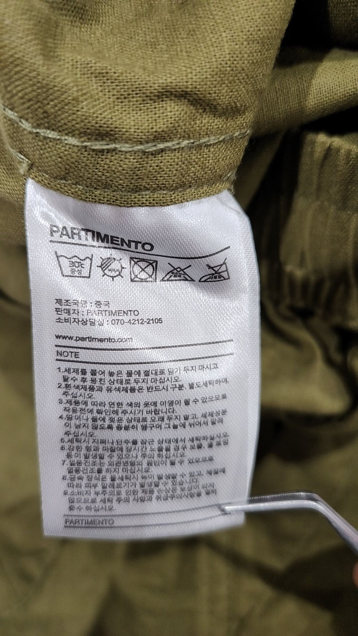 파르티멘토(PARTIMENTO) 숏팬츠 L