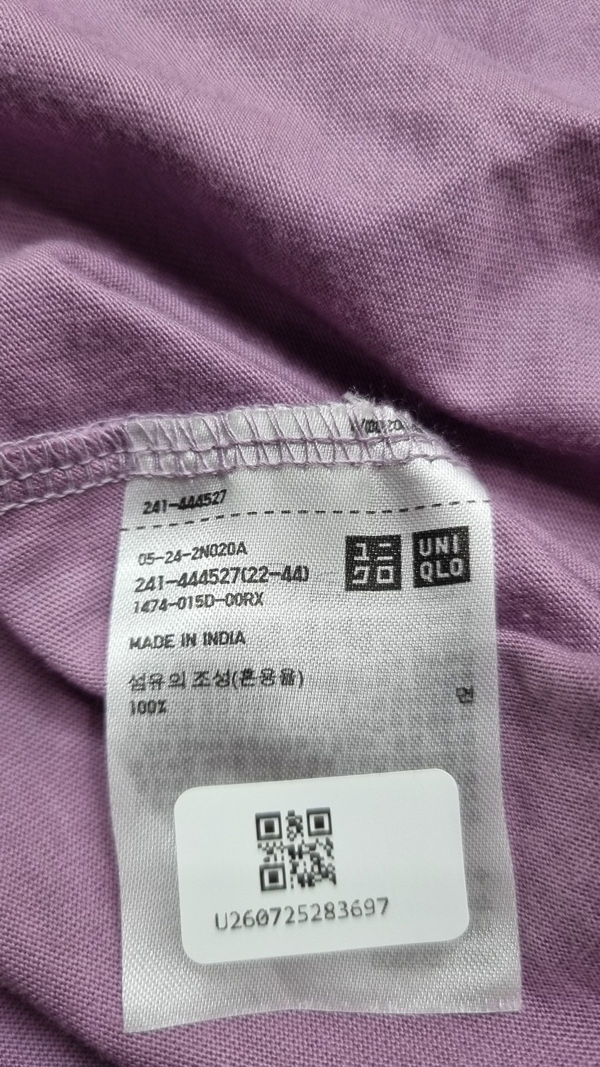 유니클로(UNIQLO) 반소매 티셔츠 S
