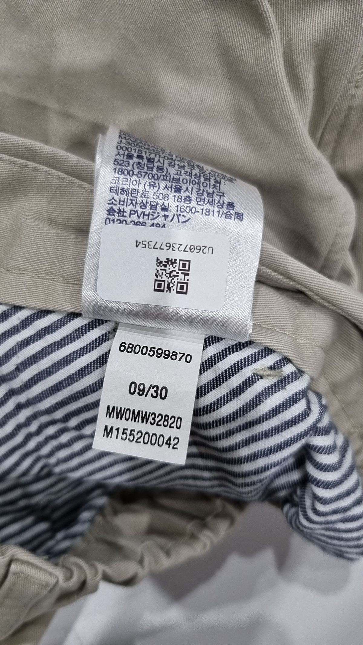 타미힐피거(TOMMY HILFIGER) 숏팬츠 XL