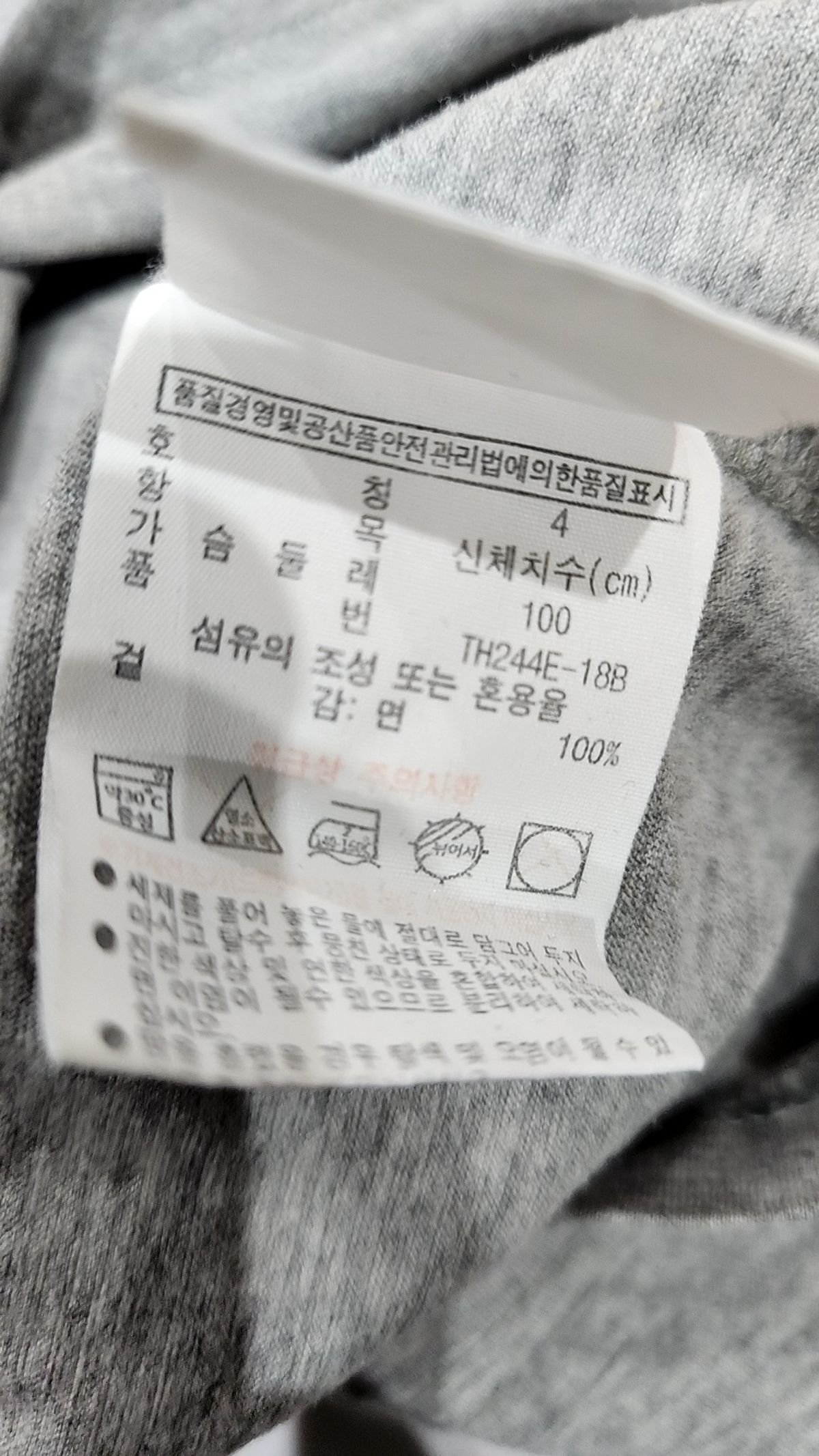 라코스테(LACOSTE) 반소매 티셔츠 FR4