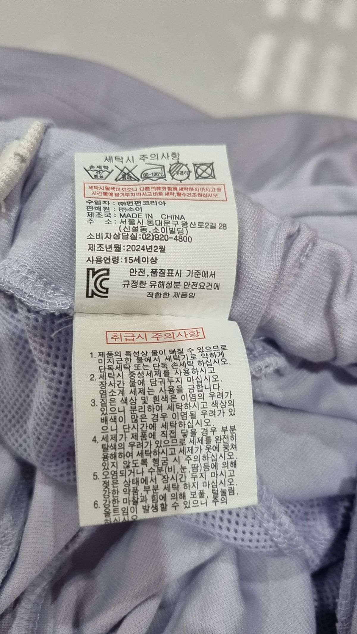 소이(SOIE) 숏팬츠 S